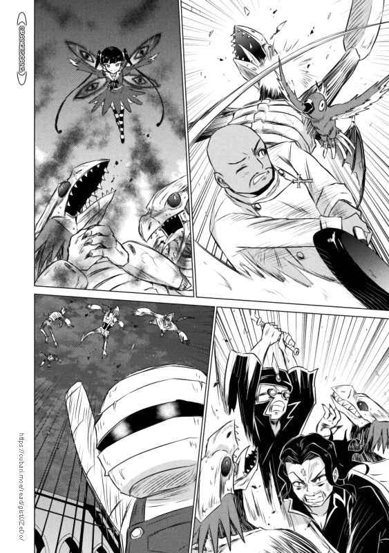 Killer Shark in Another World Chapter 21 - Page 23