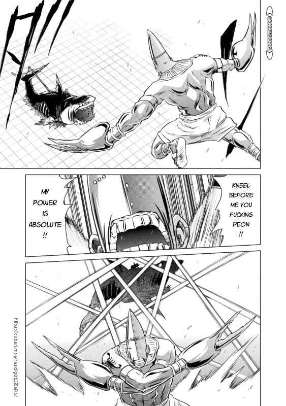 Killer Shark in Another World Chapter 21 - Page 24