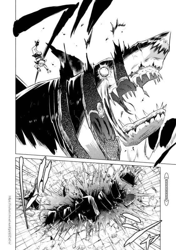 Killer Shark in Another World Chapter 21 - Page 25