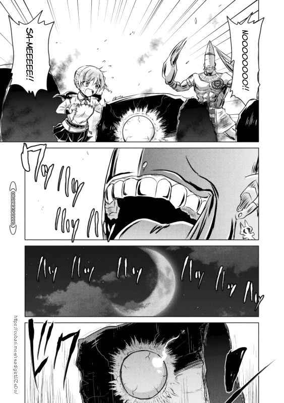 Killer Shark in Another World Chapter 21 - Page 26