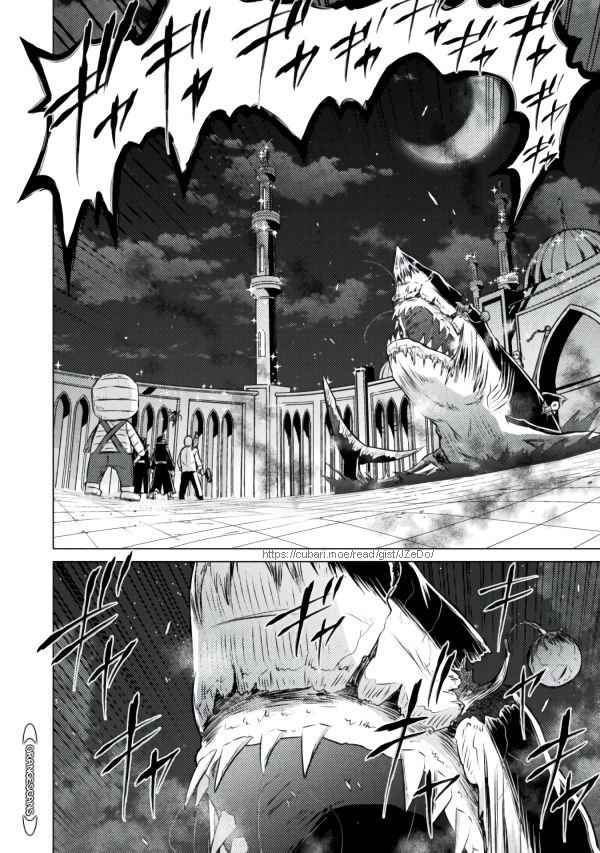 Killer Shark in Another World Chapter 22 - Page 4