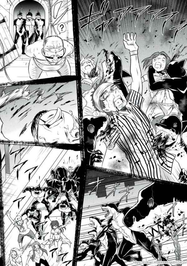 Killer Shark in Another World Chapter 22 - Page 36