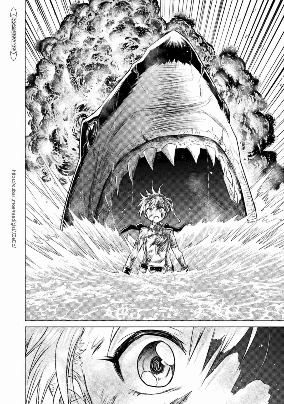 Killer Shark in Another World Chapter 25 - Page 18