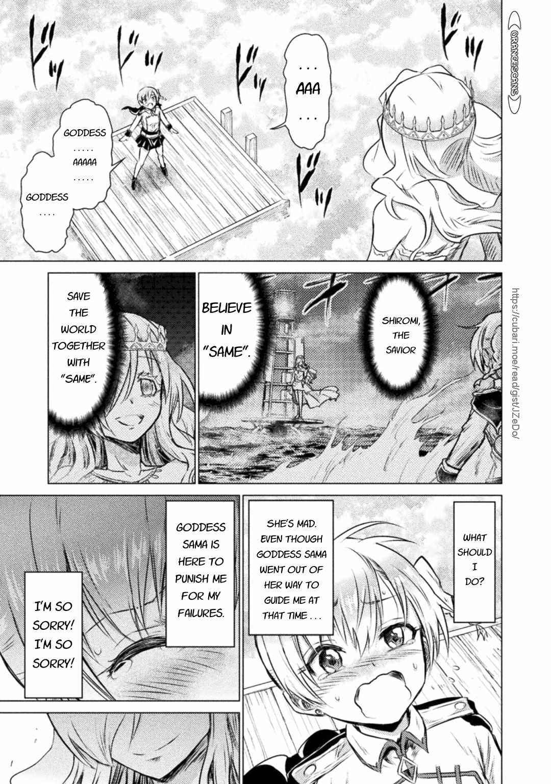 Killer Shark in Another World Chapter 25 - Page 5