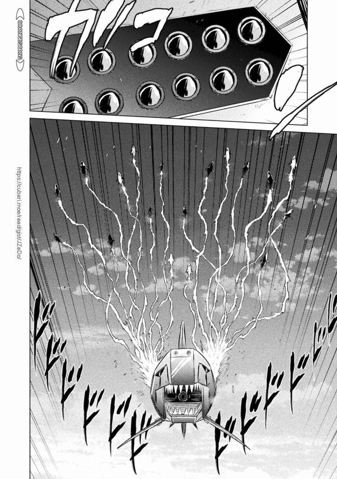 Killer Shark in Another World Chapter 26 - Page 7