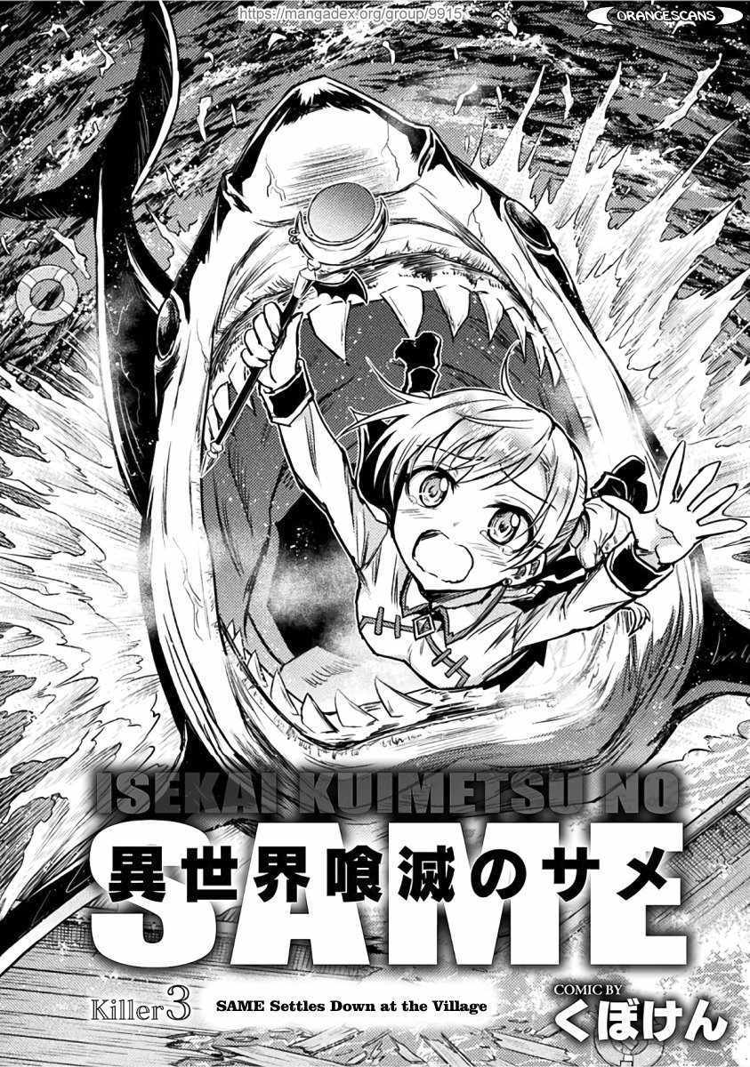 Killer Shark in Another World Chapter 3 - Page 4