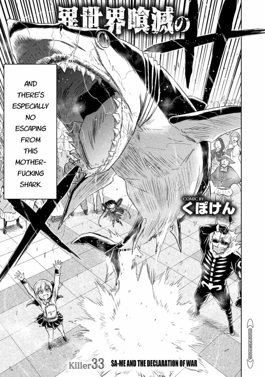 Killer Shark in Another World Chapter 33 - Page 5
