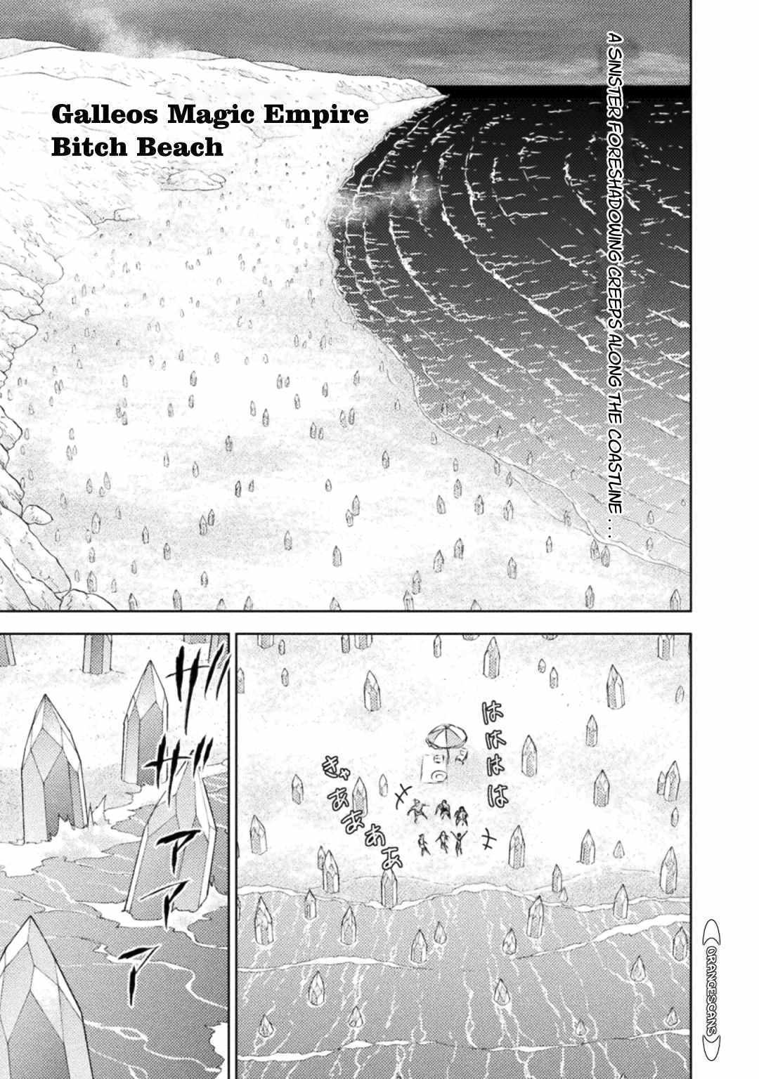 Killer Shark in Another World Chapter 34 - Page 3