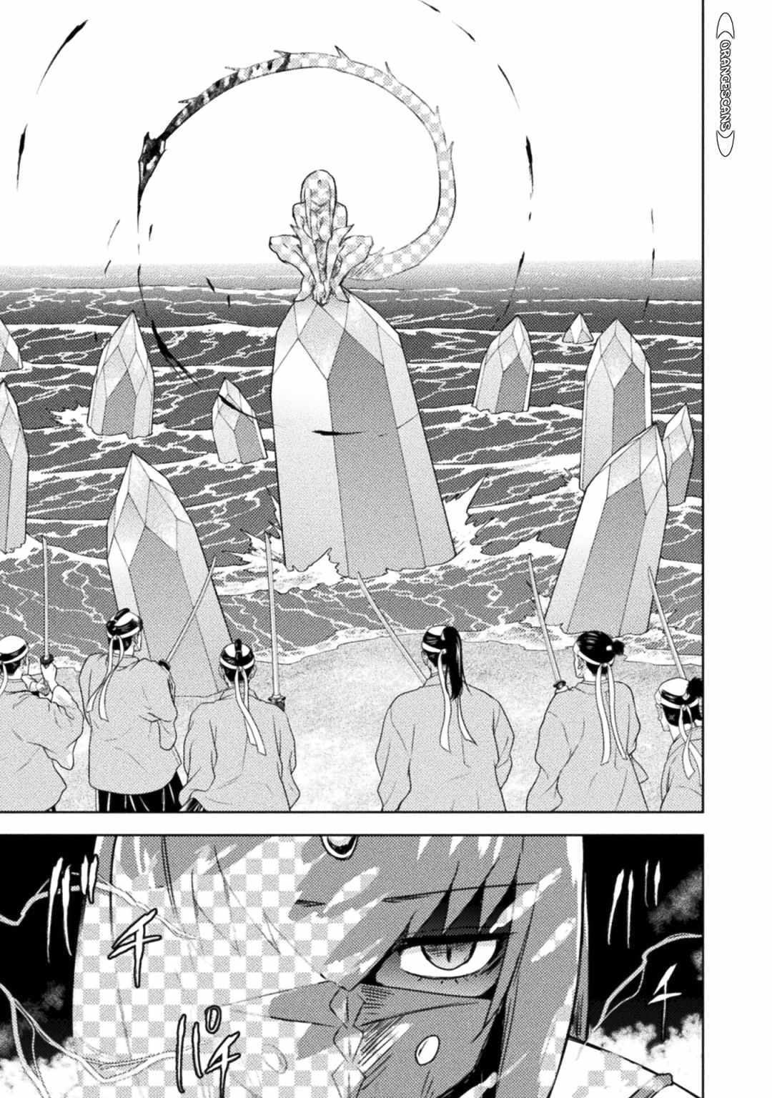 Killer Shark in Another World Chapter 35 - Page 13