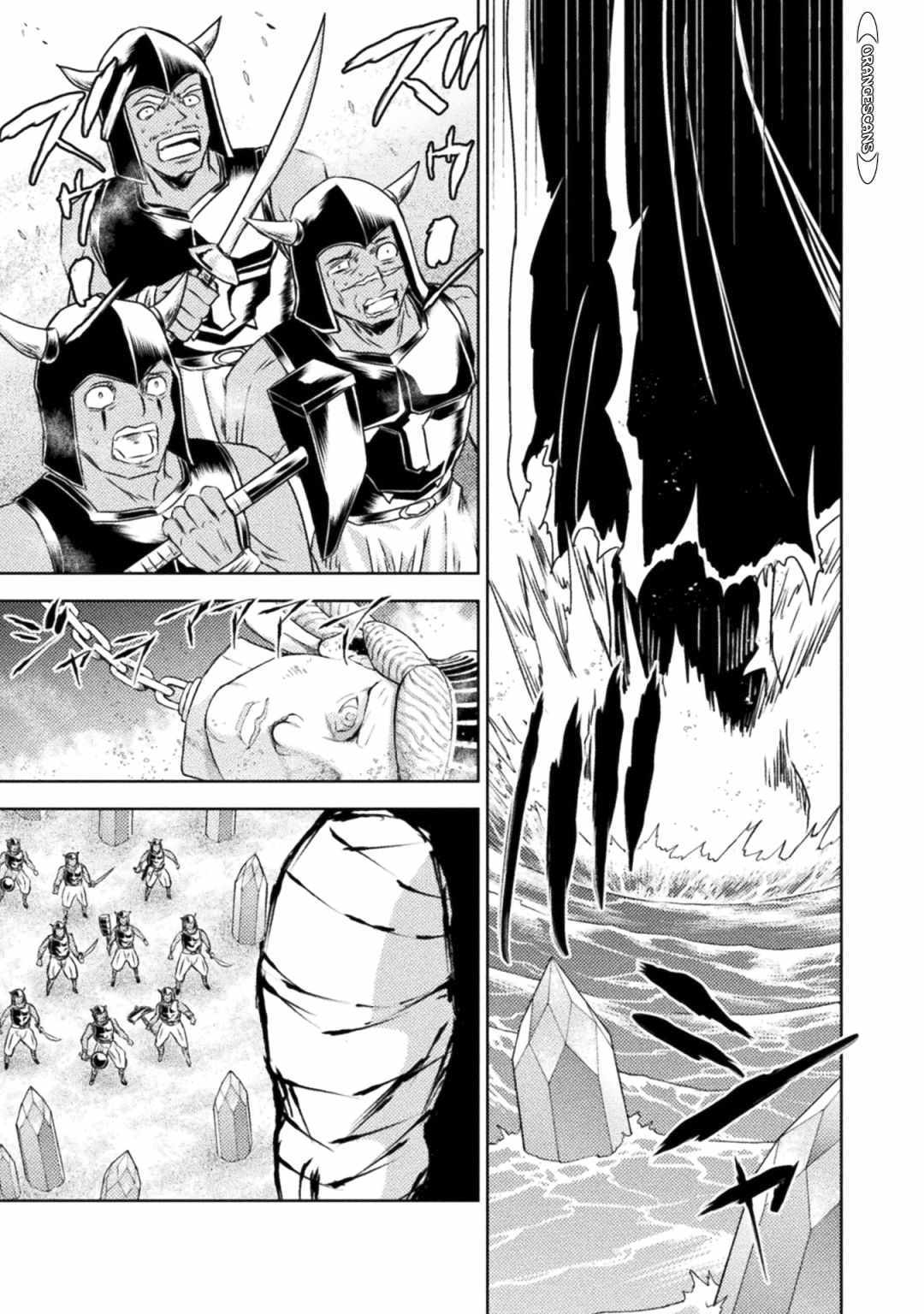 Killer Shark in Another World Chapter 35 - Page 21
