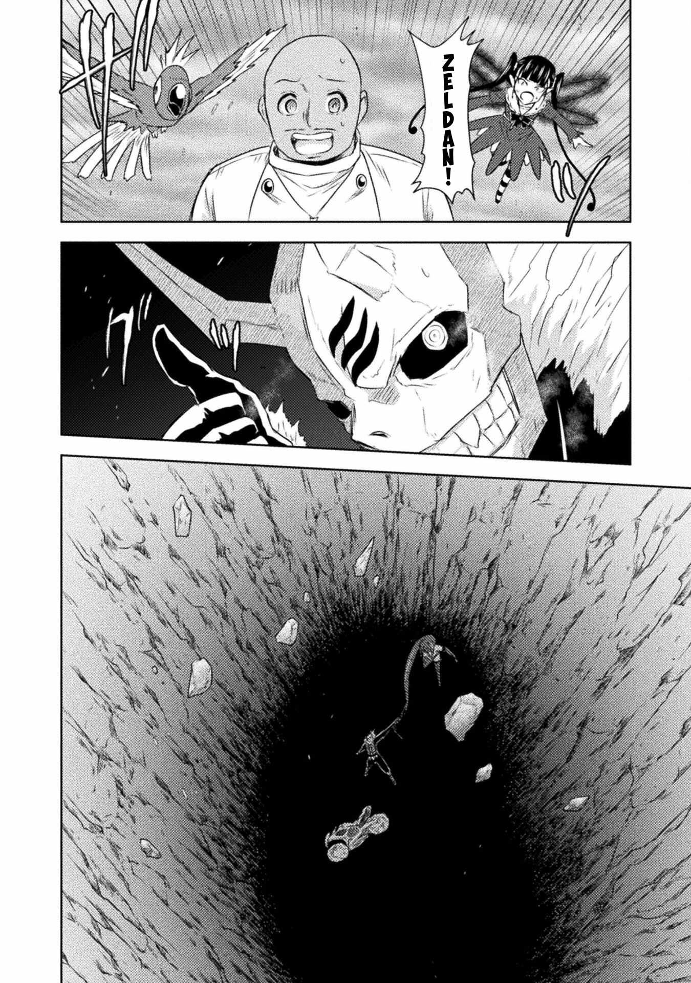 Killer Shark in Another World Chapter 41 - Page 10