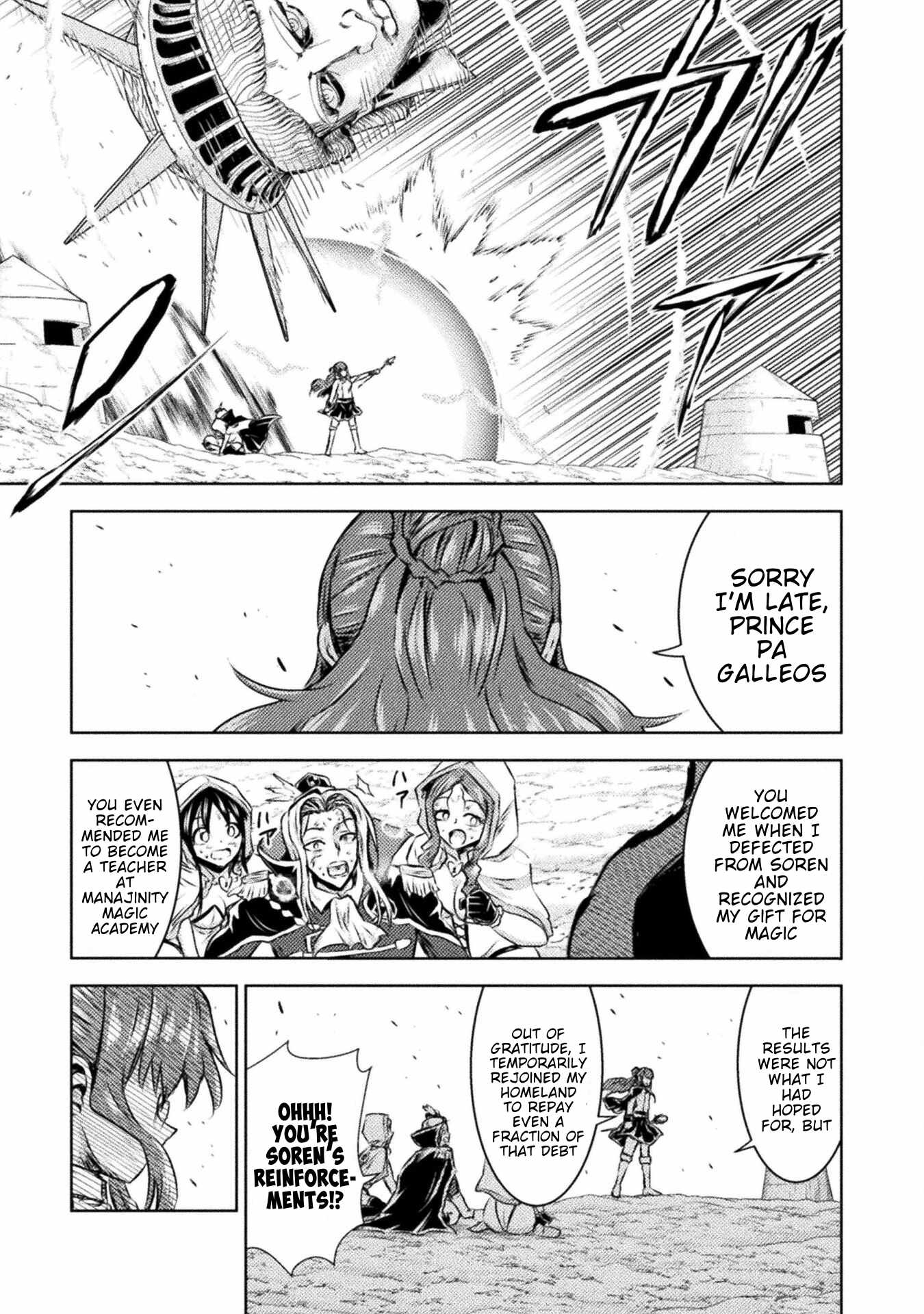 Killer Shark in Another World Chapter 45 - Page 17