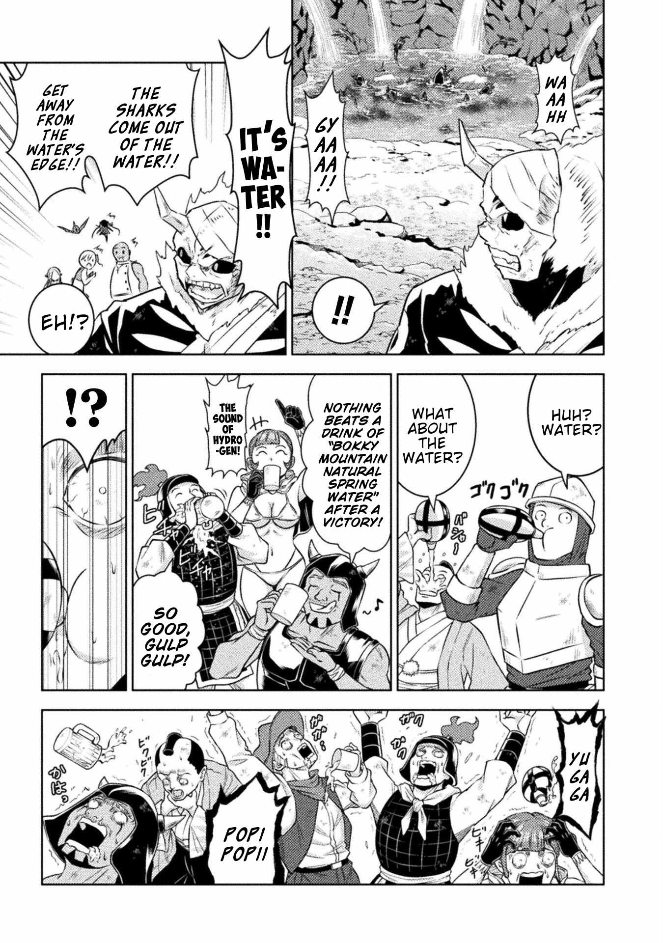 Killer Shark in Another World Chapter 50 - Page 12