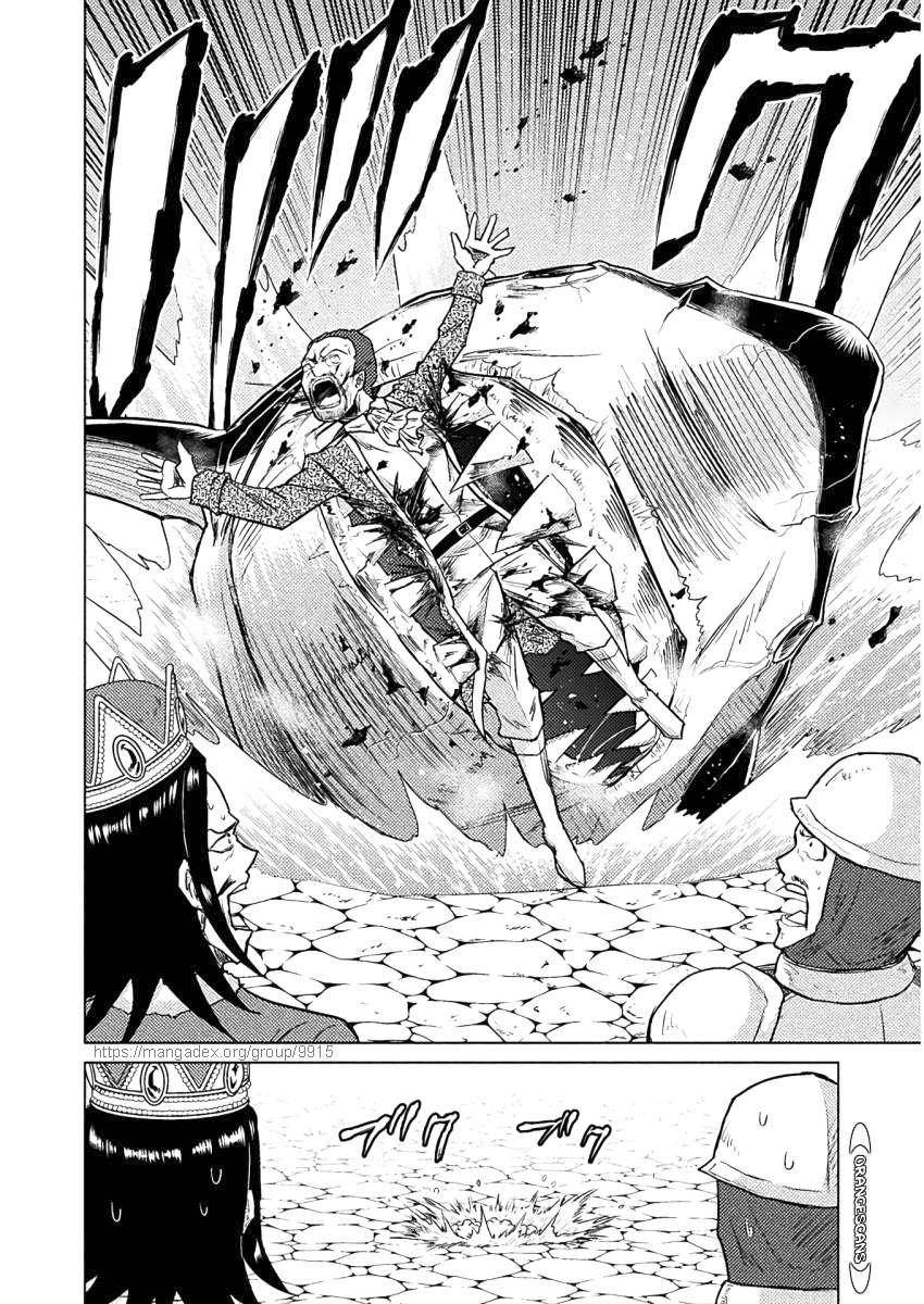 Killer Shark in Another World Chapter 8 - Page 17