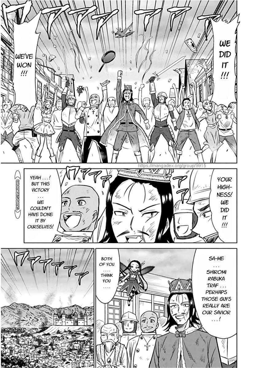 Killer Shark in Another World Chapter 9 - Page 34