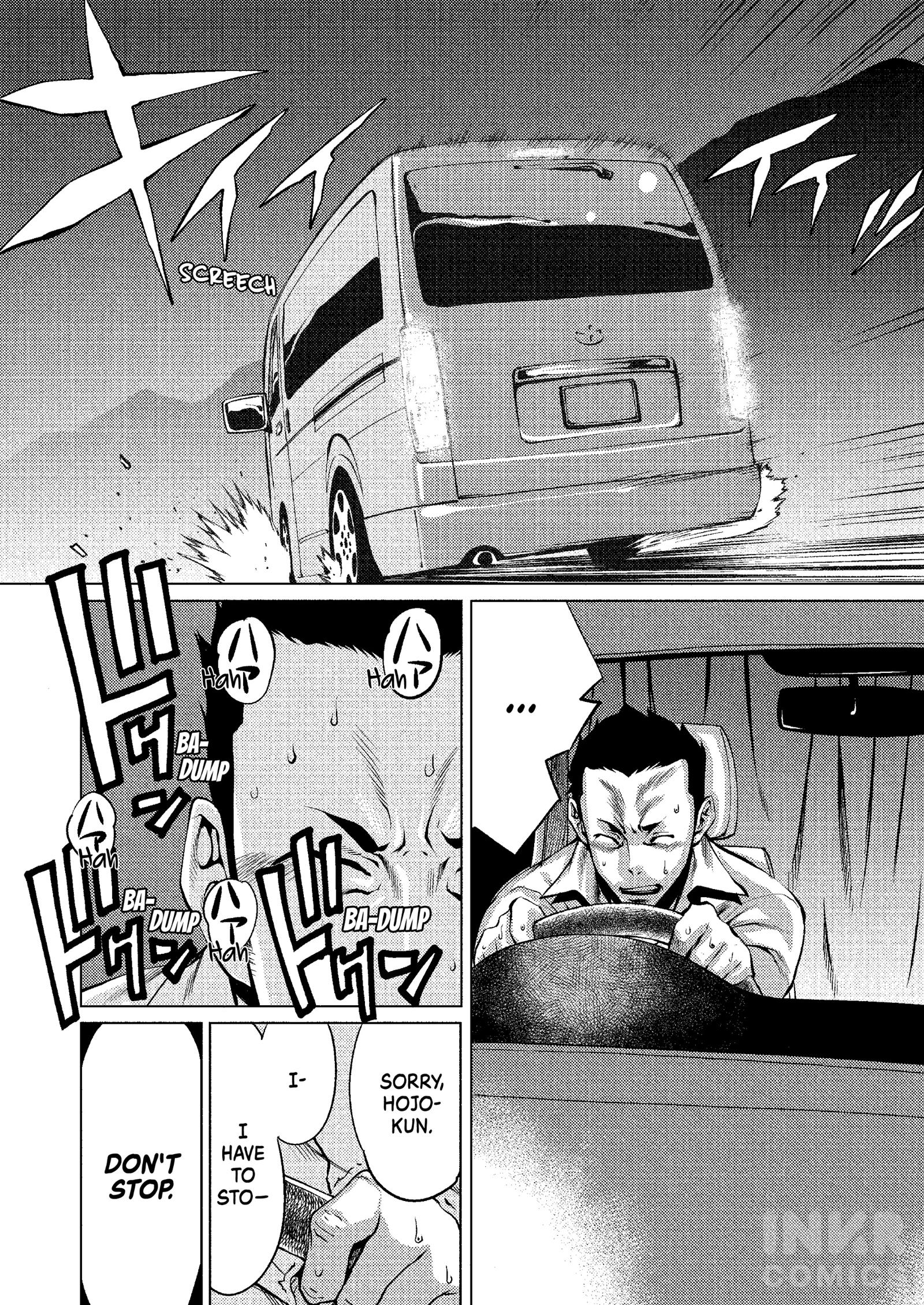 Killing Bites Chapter 0 - Page 10