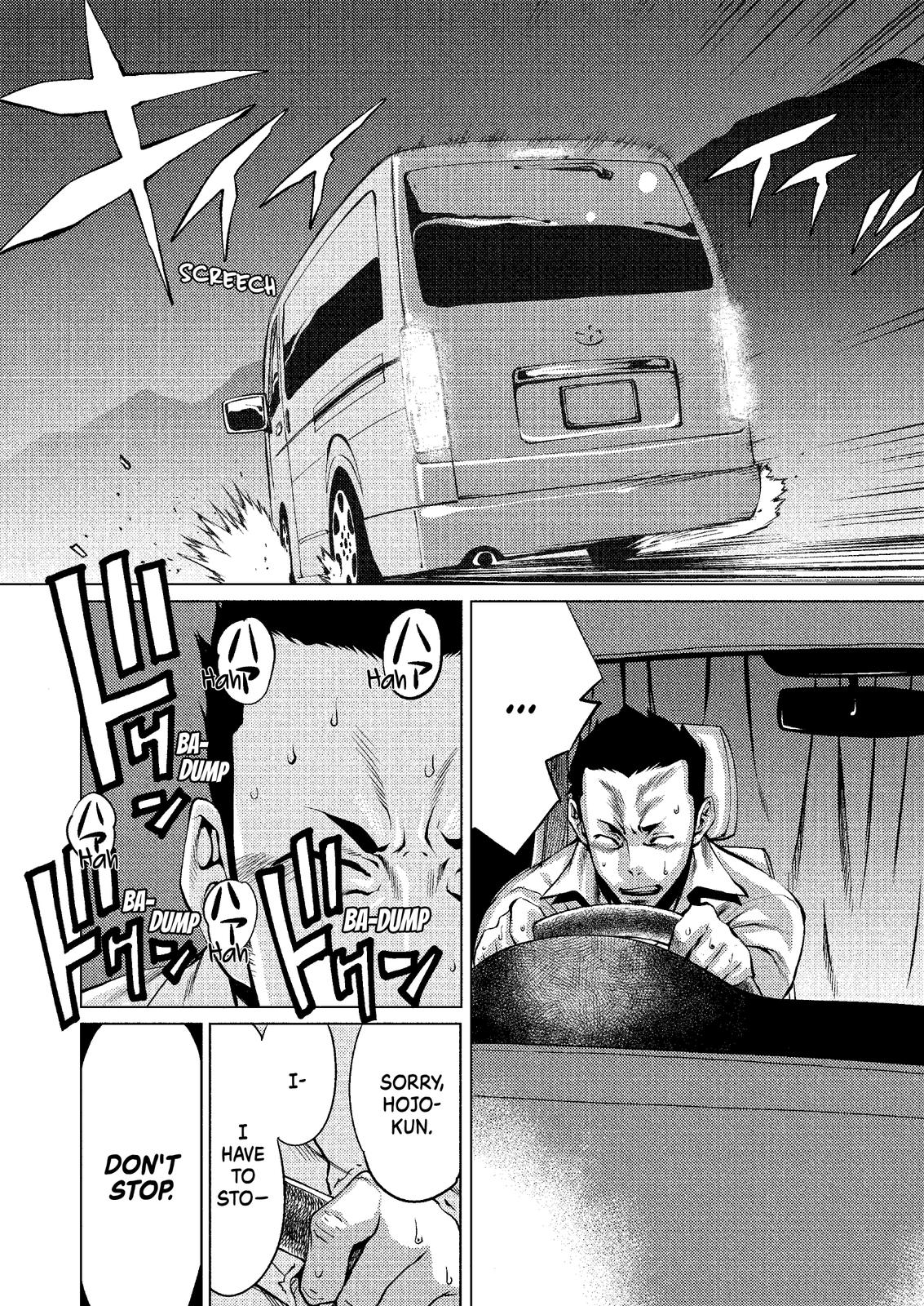 Killing Bites Chapter 1 - Page 10