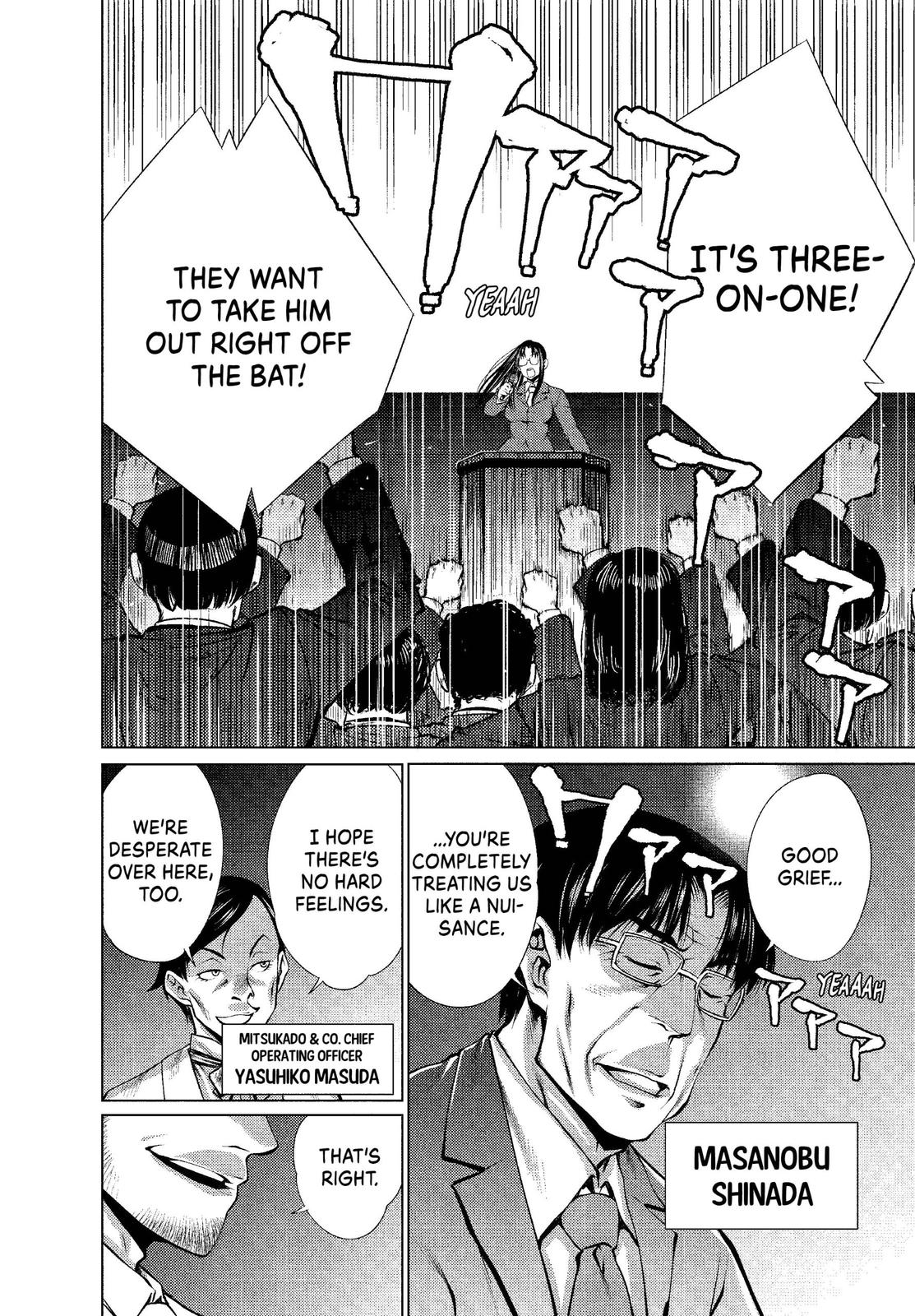 Killing Bites Chapter 10 - Page 4