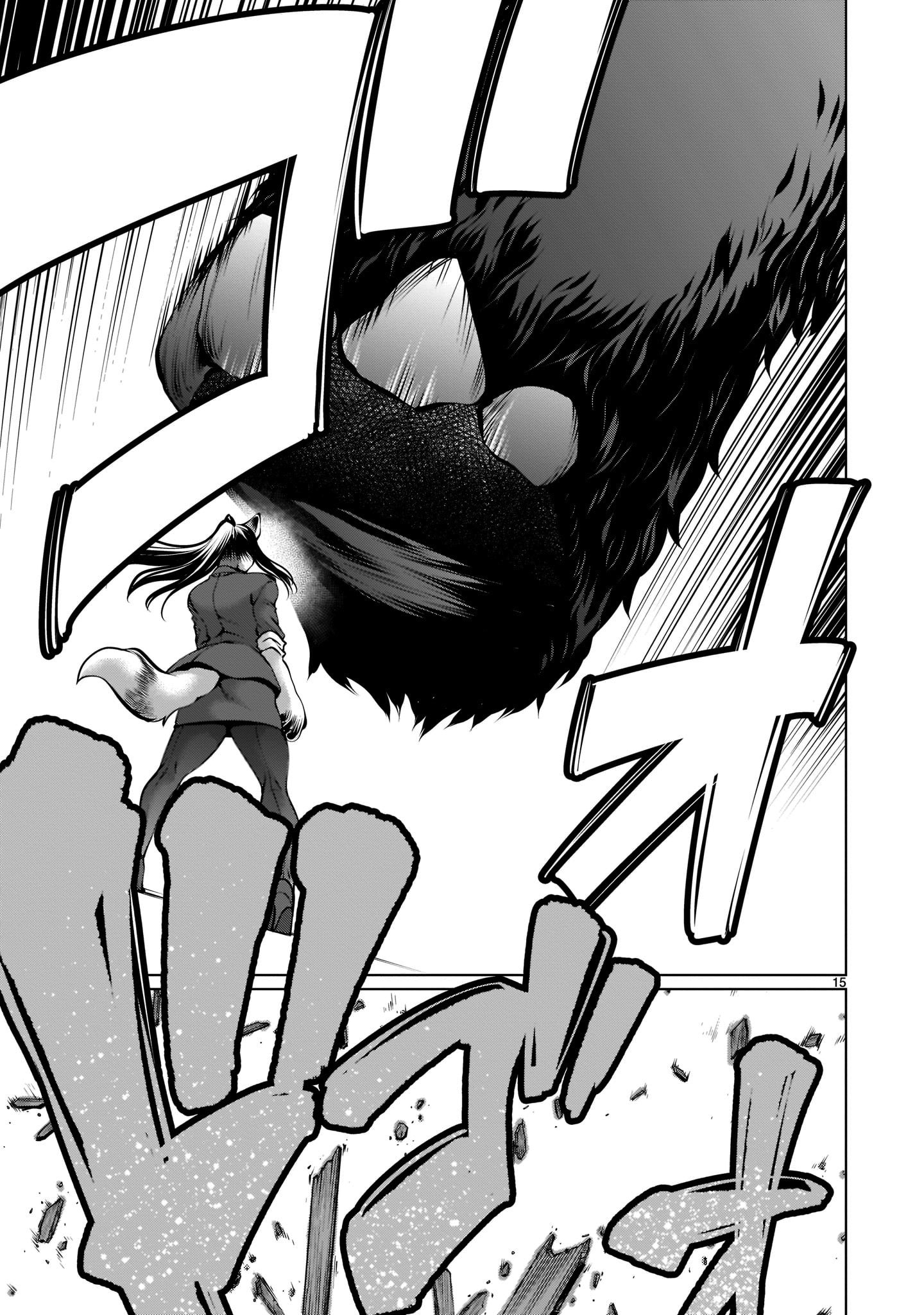 Killing Bites Chapter 100 - Page 14