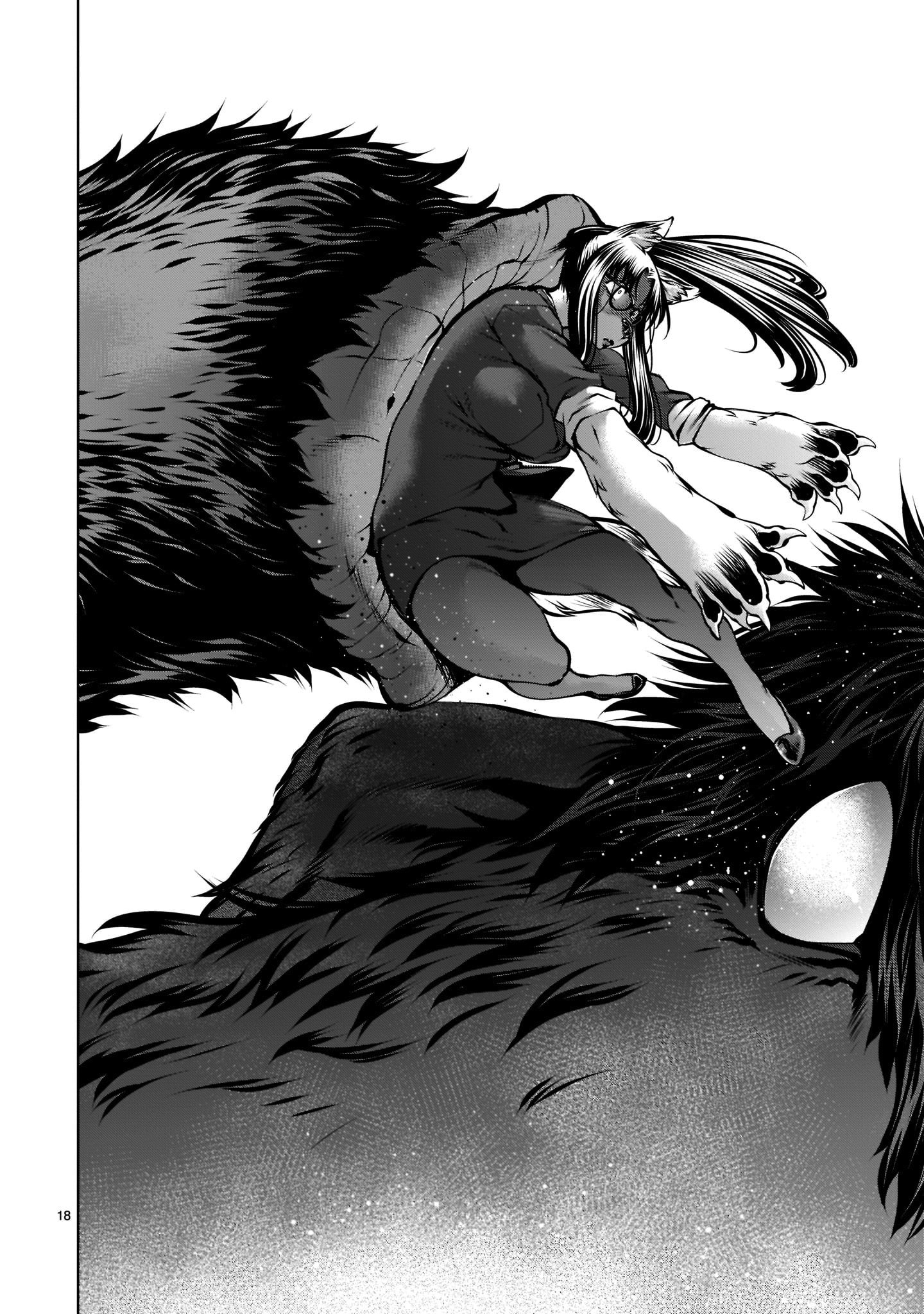 Killing Bites Chapter 100 - Page 17
