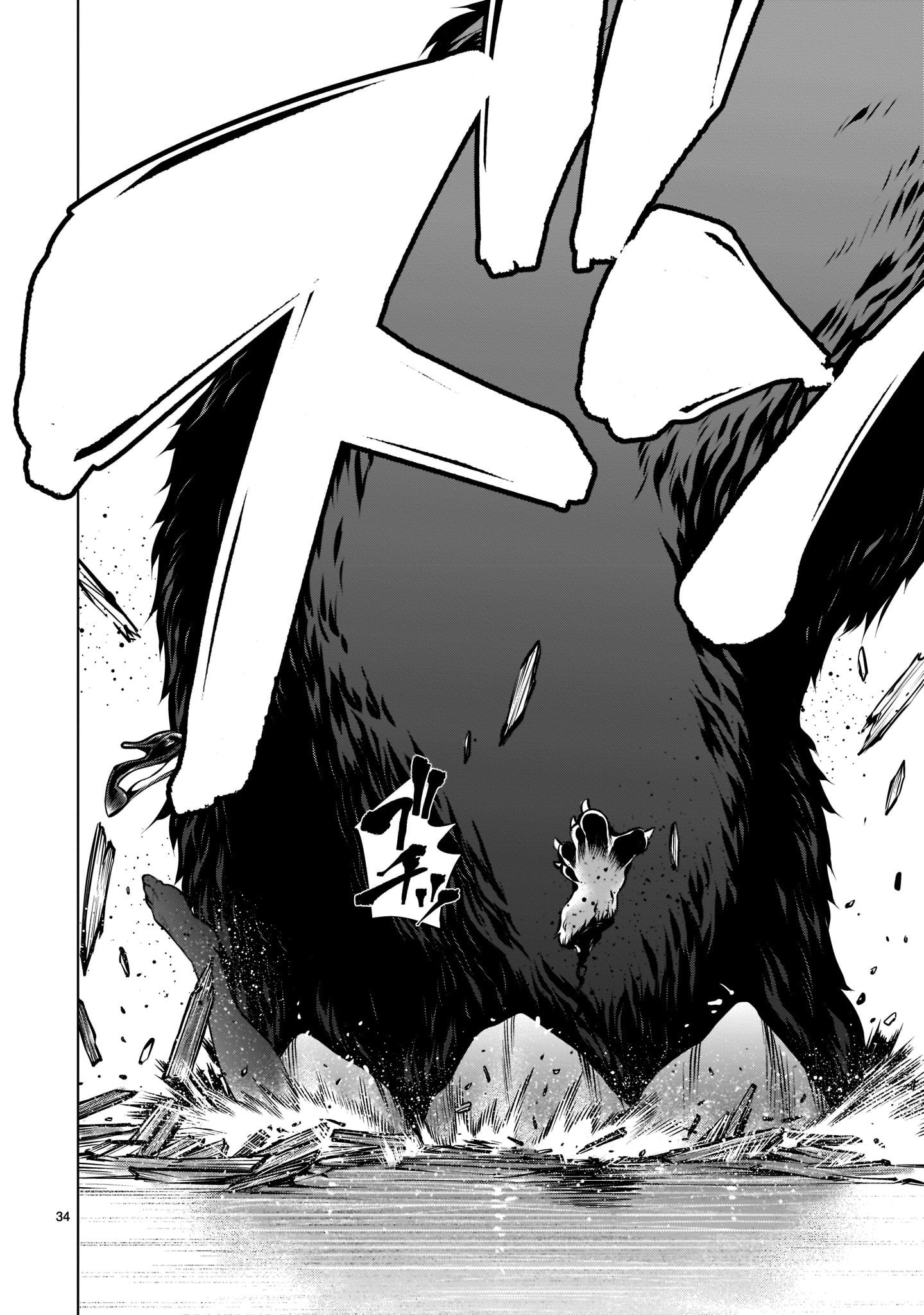 Killing Bites Chapter 100 - Page 32