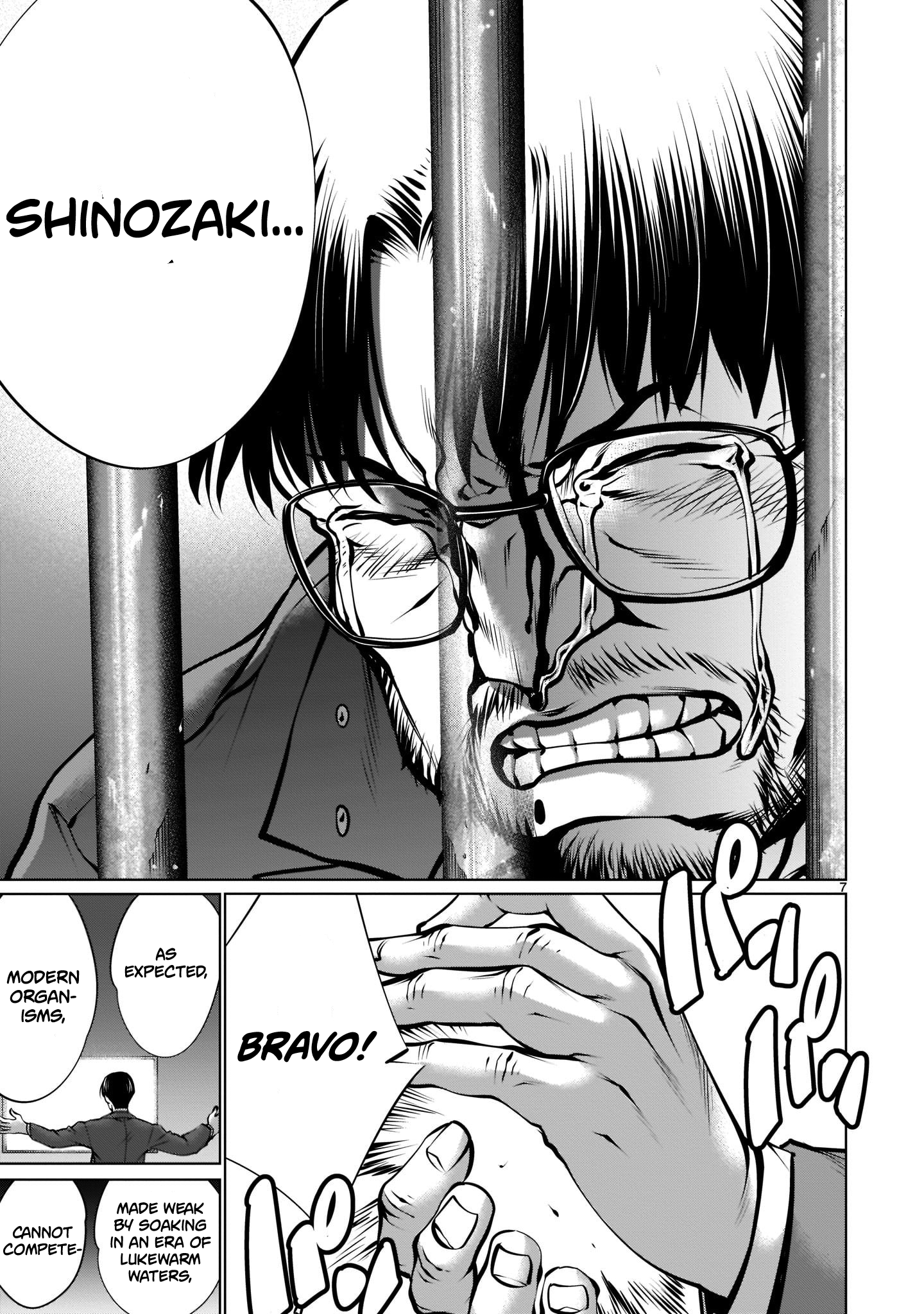 Killing Bites Chapter 101 - Page 7
