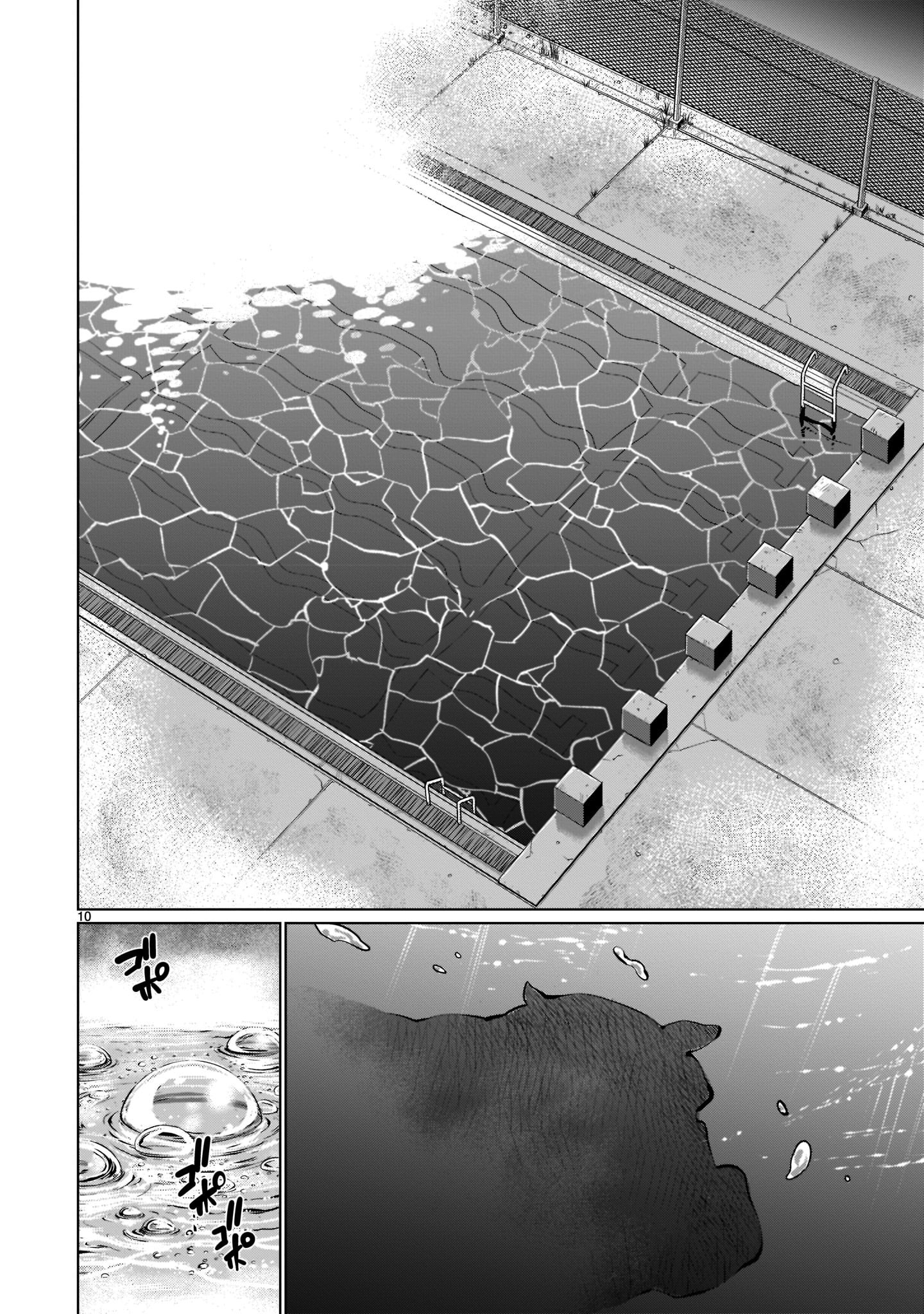 Killing Bites Chapter 101 - Page 10