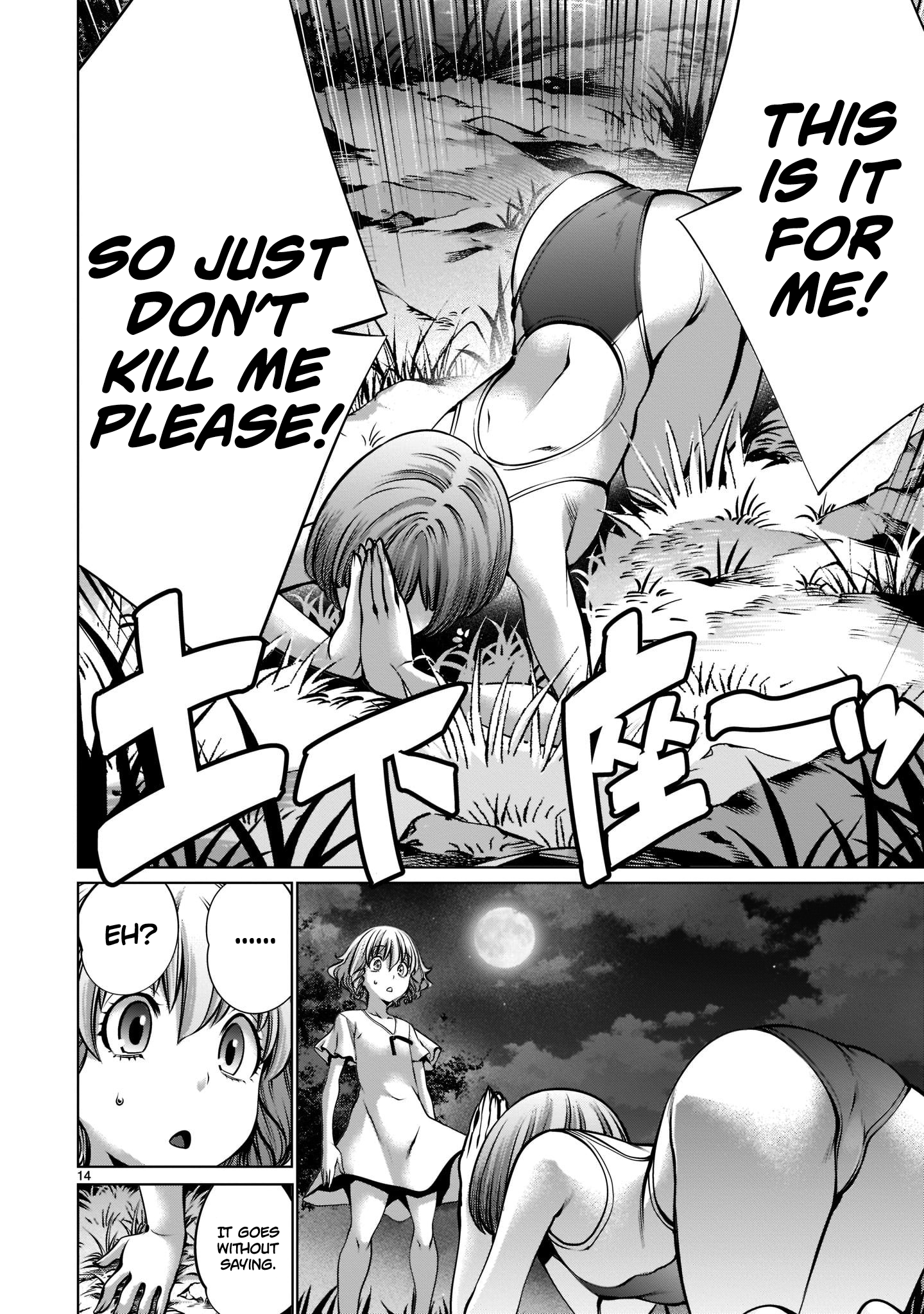 Killing Bites Chapter 103 - Page 14