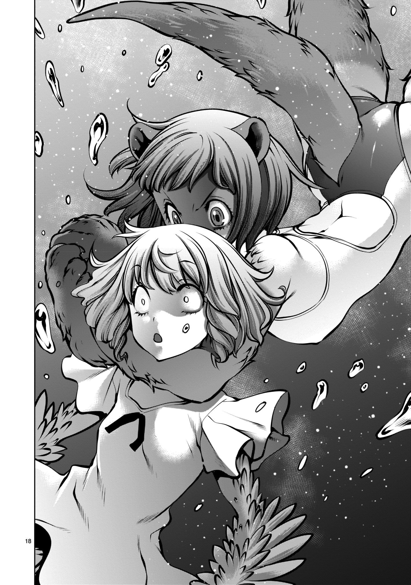 Killing Bites Chapter 104 - Page 16