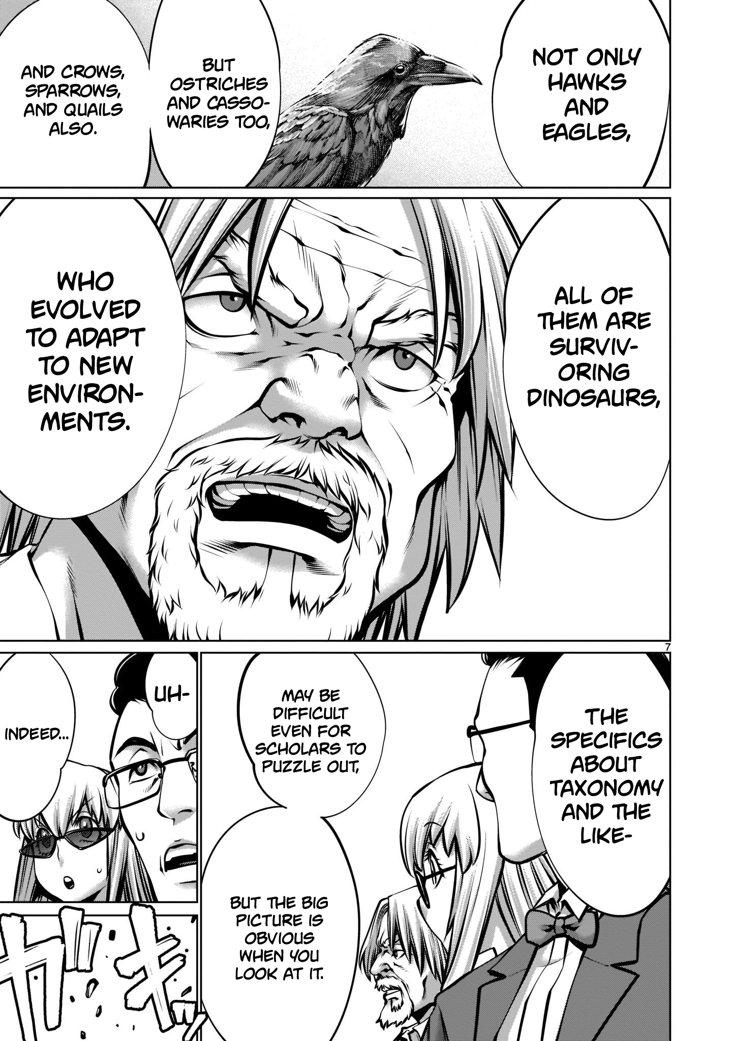 Killing Bites Chapter 104 - Page 7