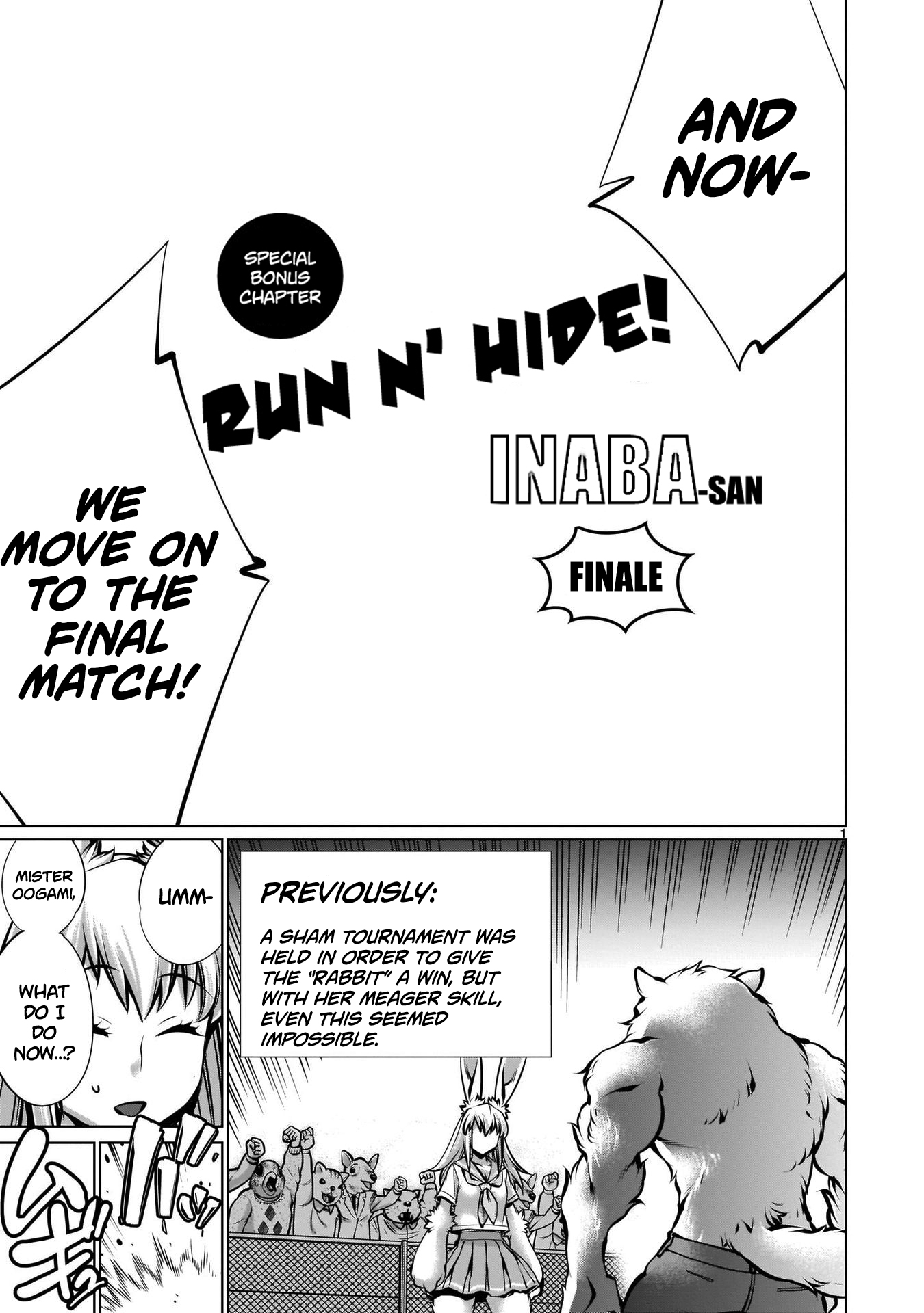 Killing Bites Chapter 105.5 - Page 1