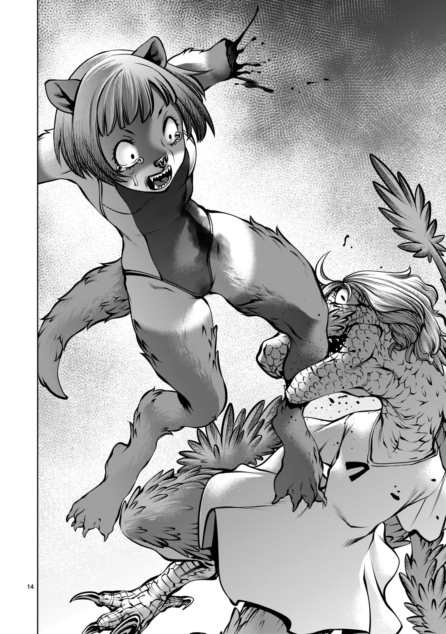 Killing Bites Chapter 105 - Page 13