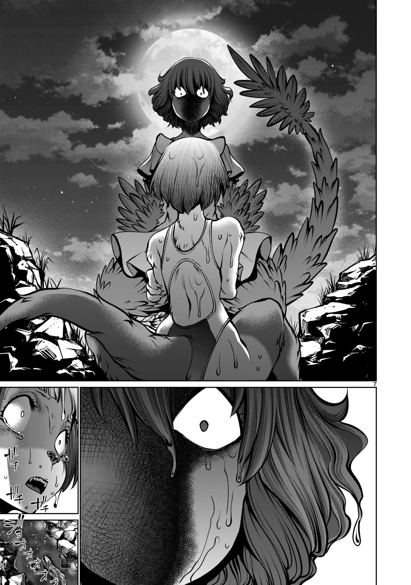 Killing Bites Chapter 105 - Page 7