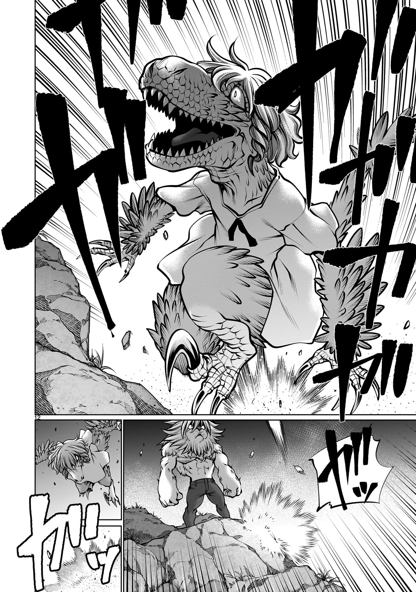 Killing Bites Chapter 106 - Page 11