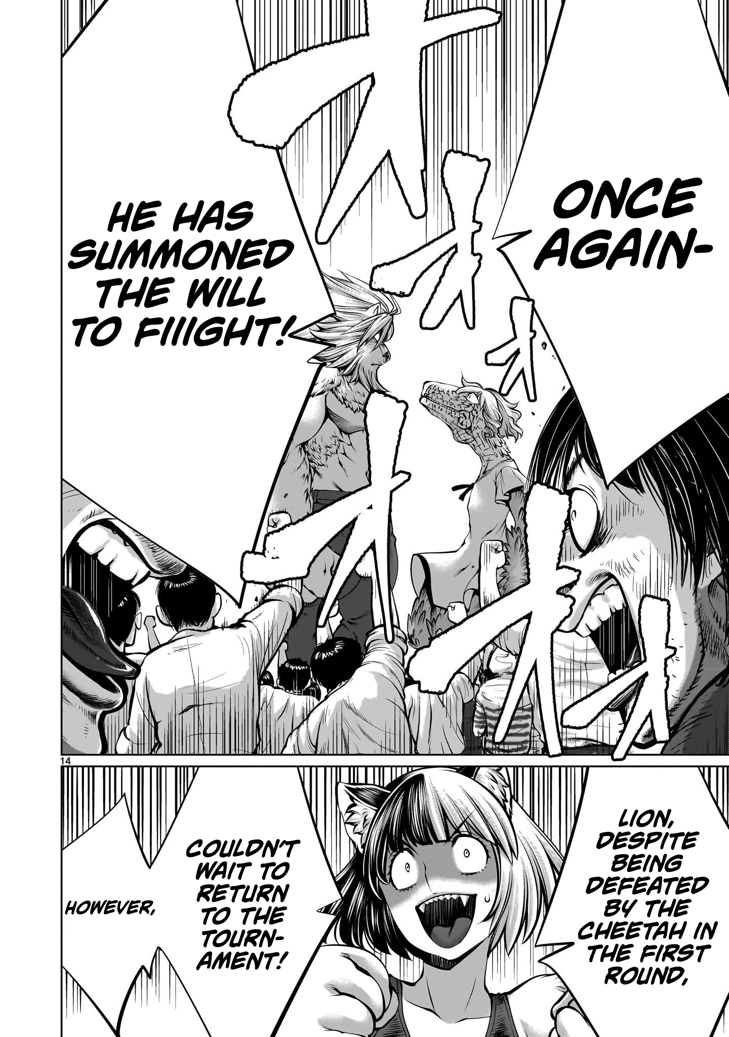 Killing Bites Chapter 106 - Page 13