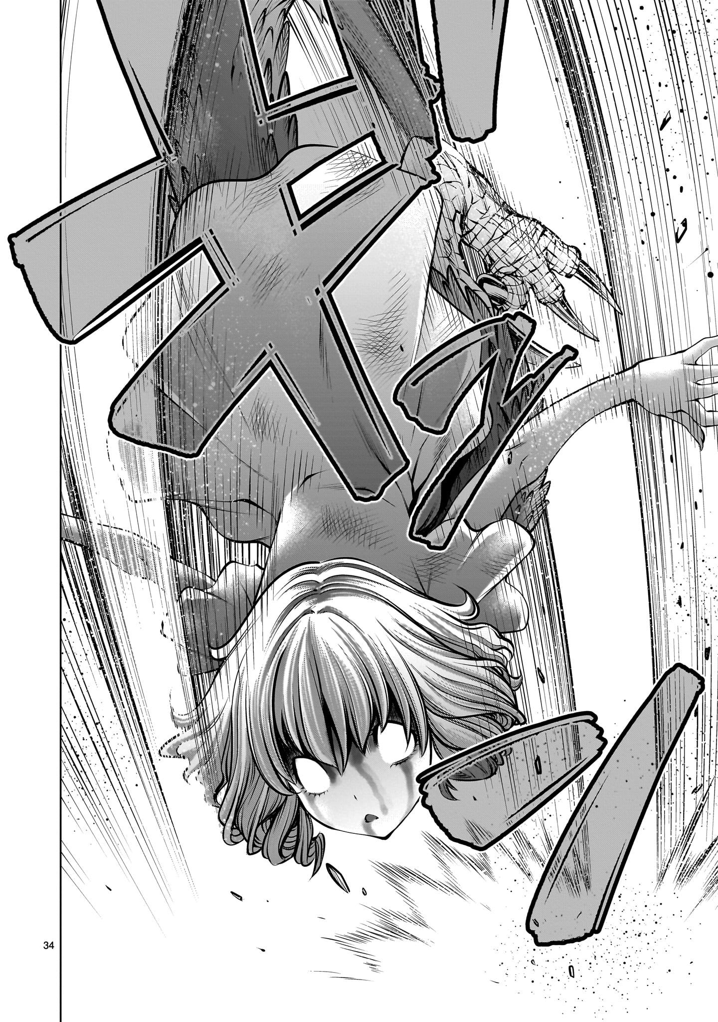 Killing Bites Chapter 106 - Page 33
