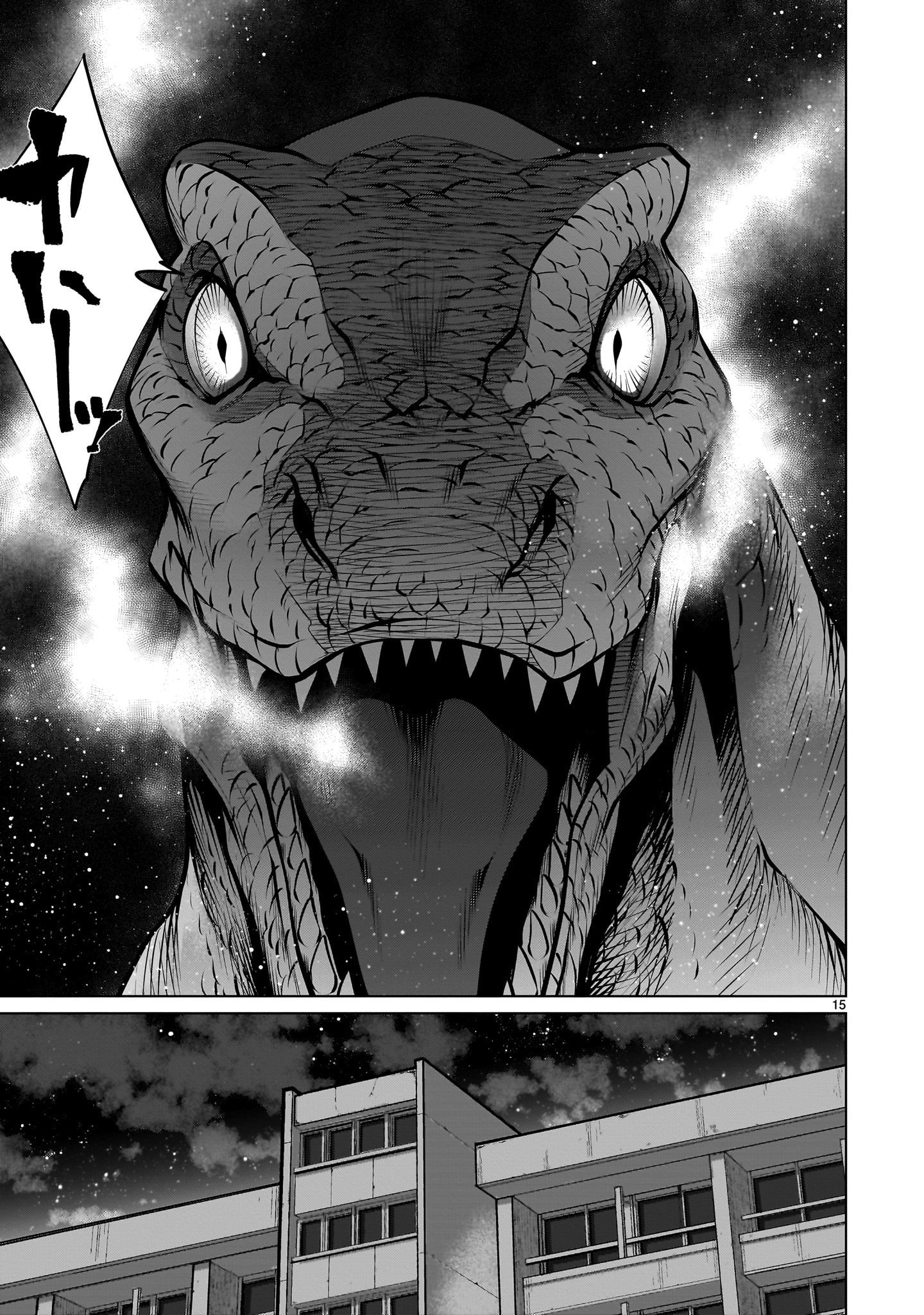 Killing Bites Chapter 108 - Page 13