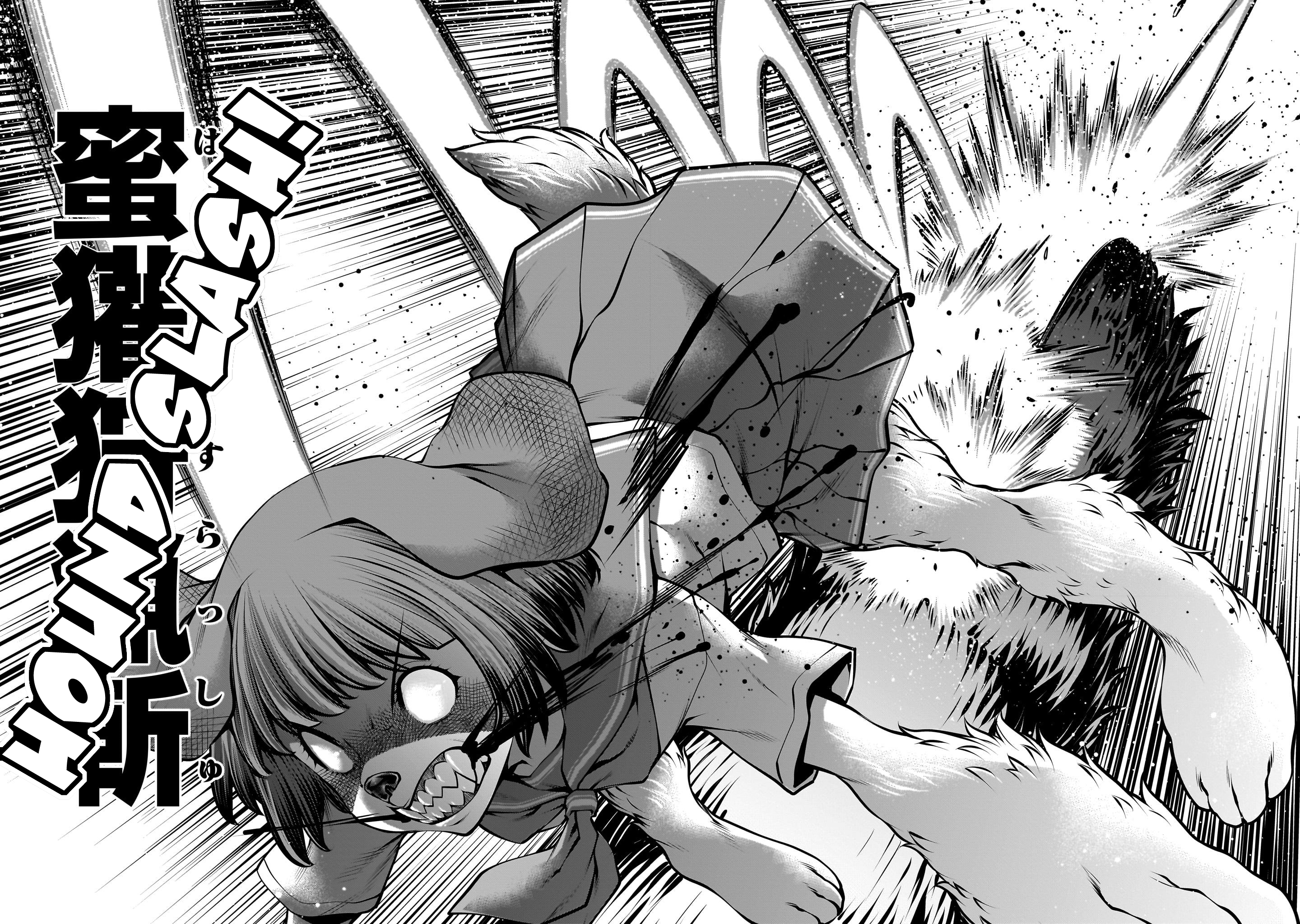 Killing Bites Chapter 110 - Page 19
