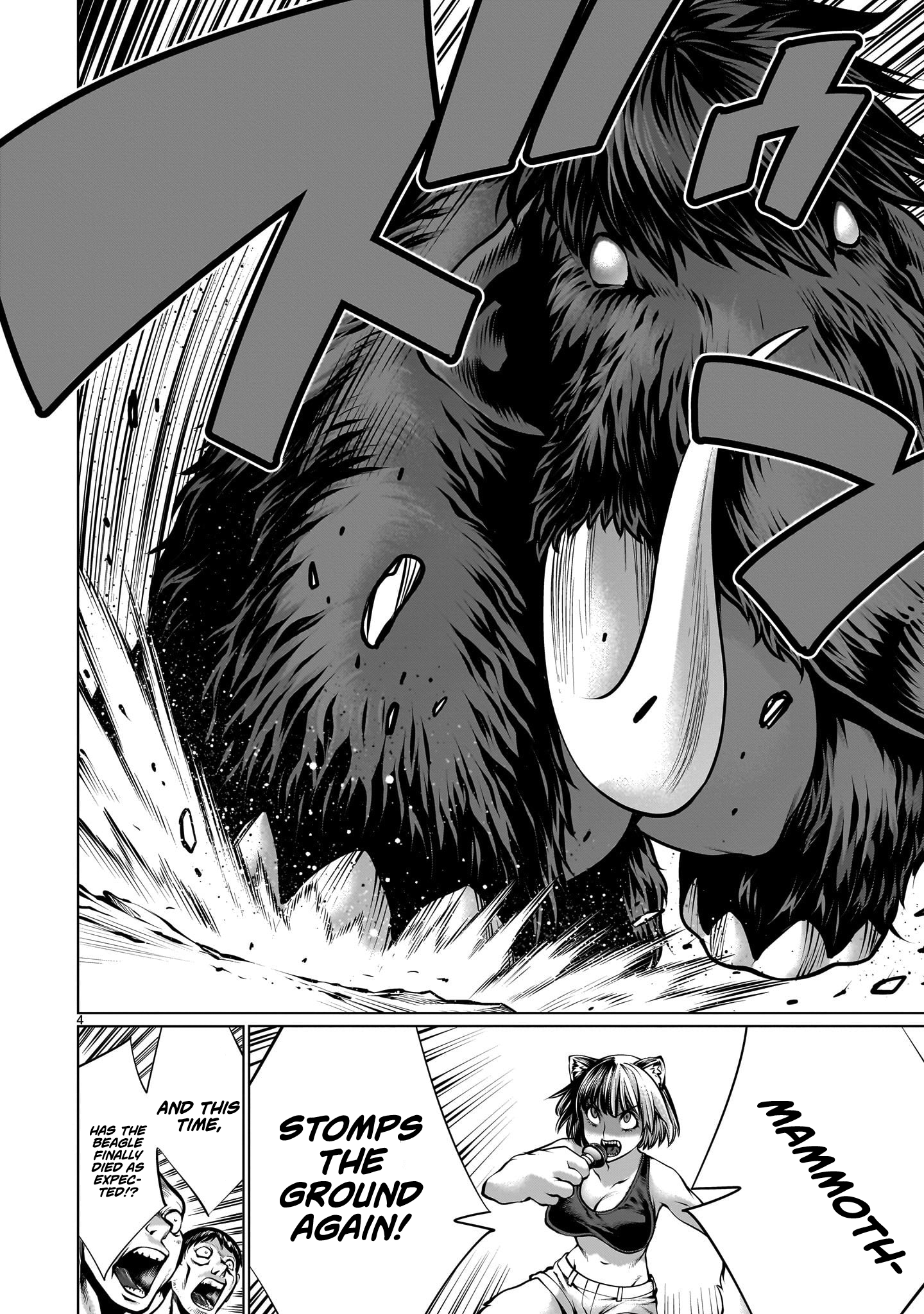 Killing Bites Chapter 110 - Page 4