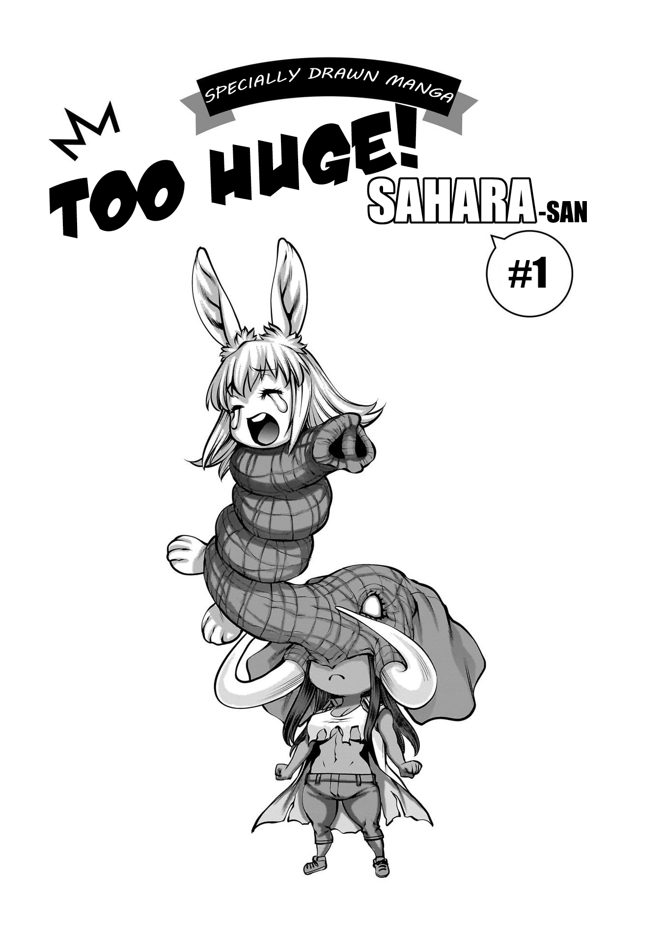 Killing Bites Chapter 111.5 - Page 1