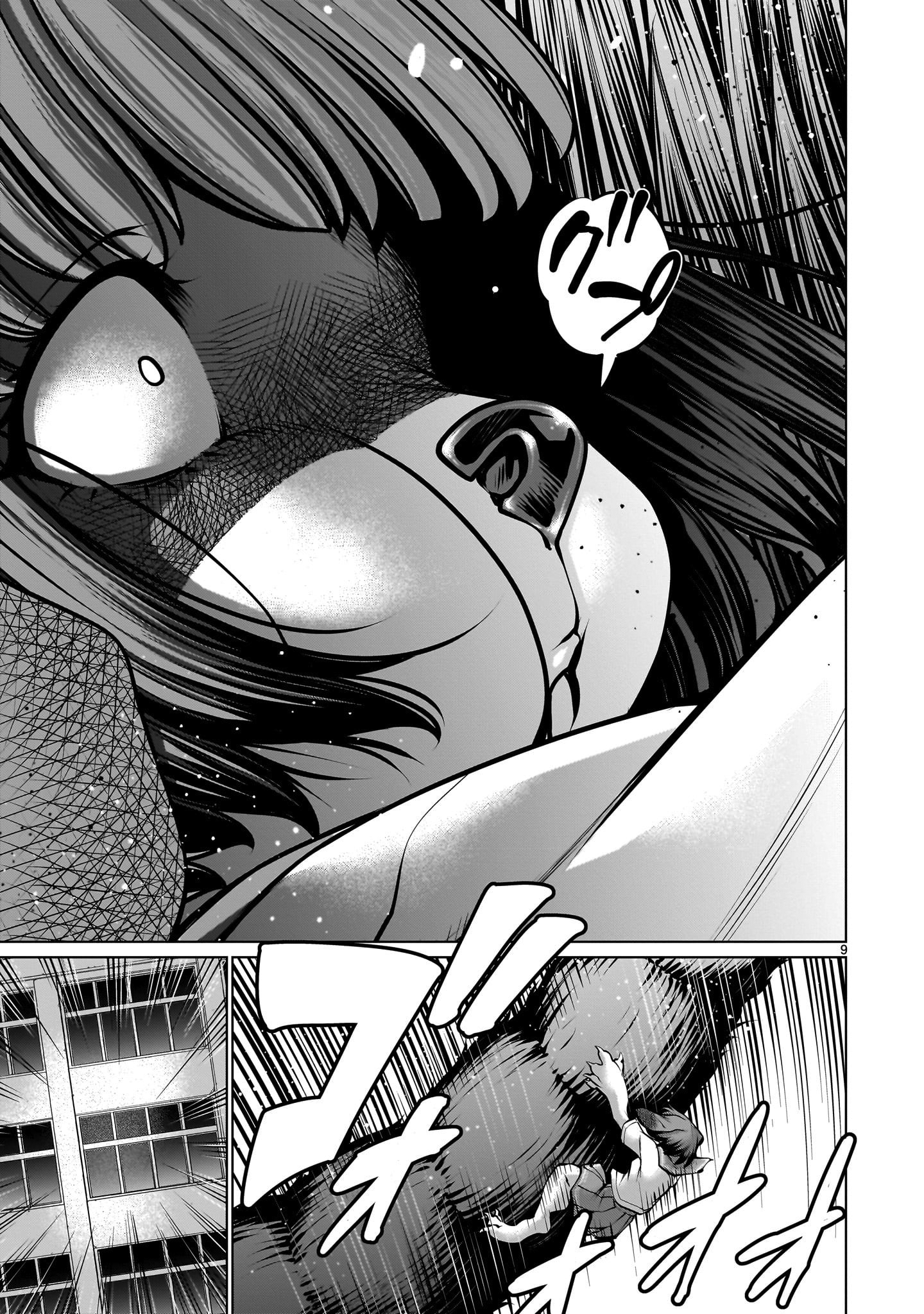 Killing Bites Chapter 111 - Page 8