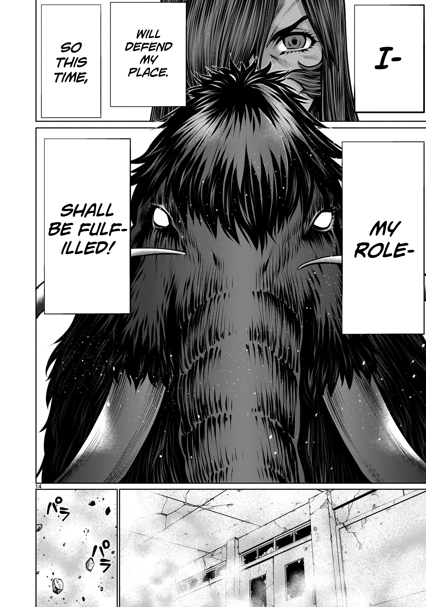 Killing Bites Chapter 112 - Page 14