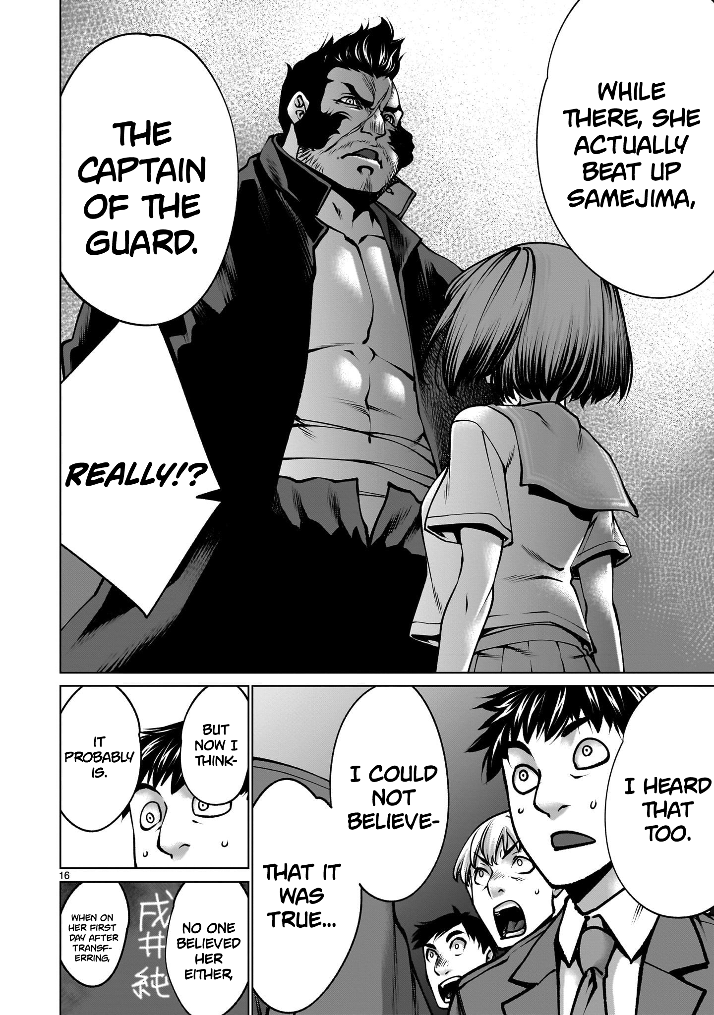 Killing Bites Chapter 115 - Page 15