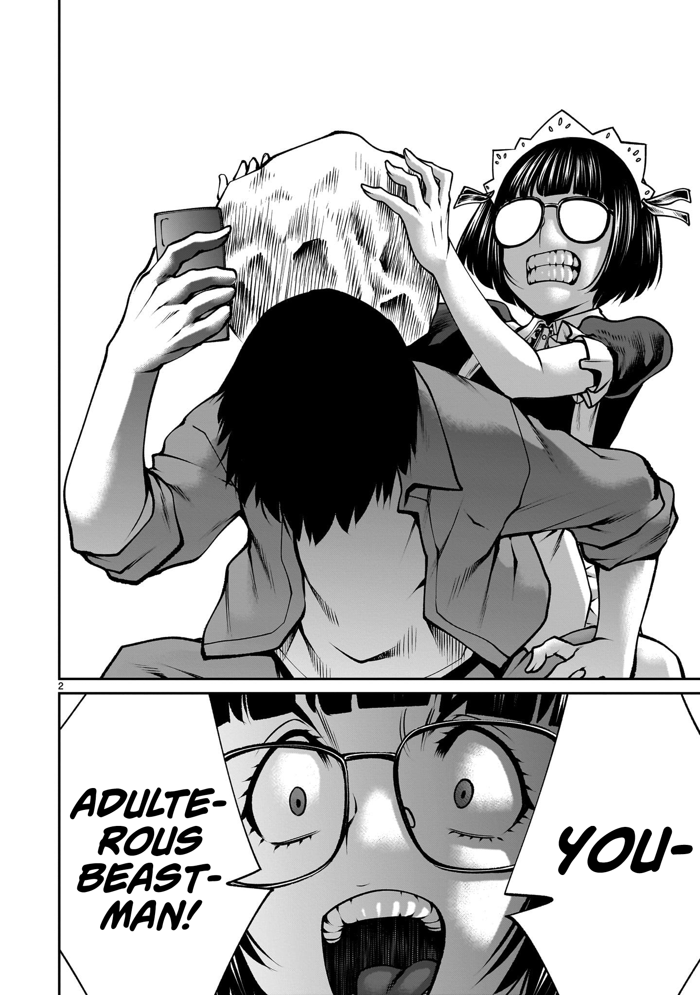 Killing Bites Chapter 116 - Page 2