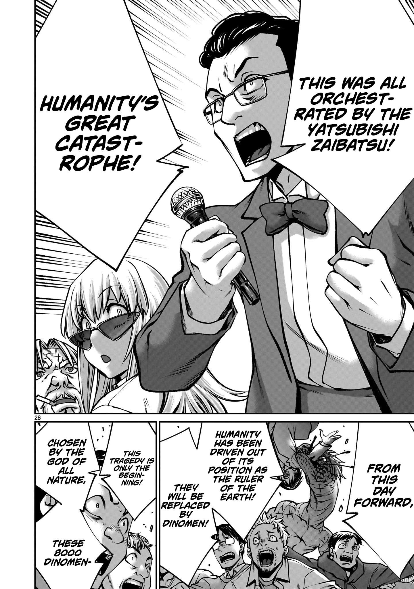 Killing Bites Chapter 116 - Page 24