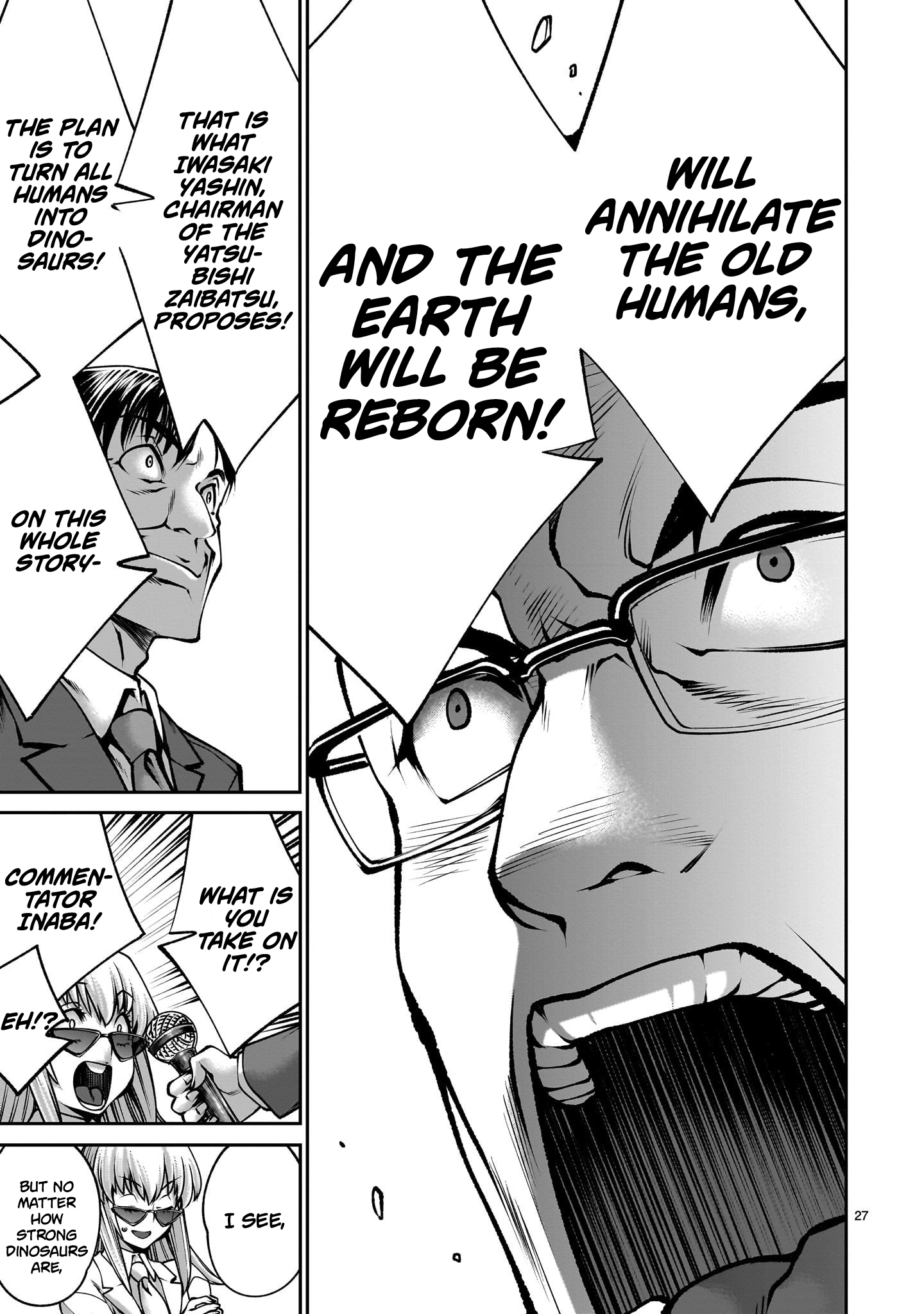 Killing Bites Chapter 116 - Page 25