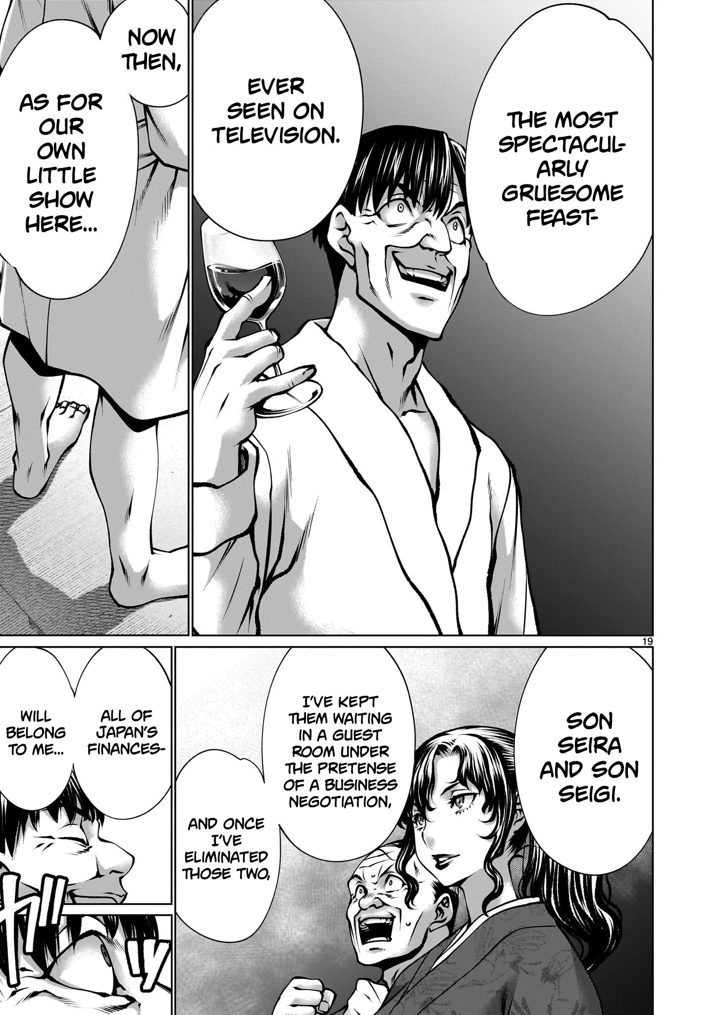 Killing Bites Chapter 118 - Page 18
