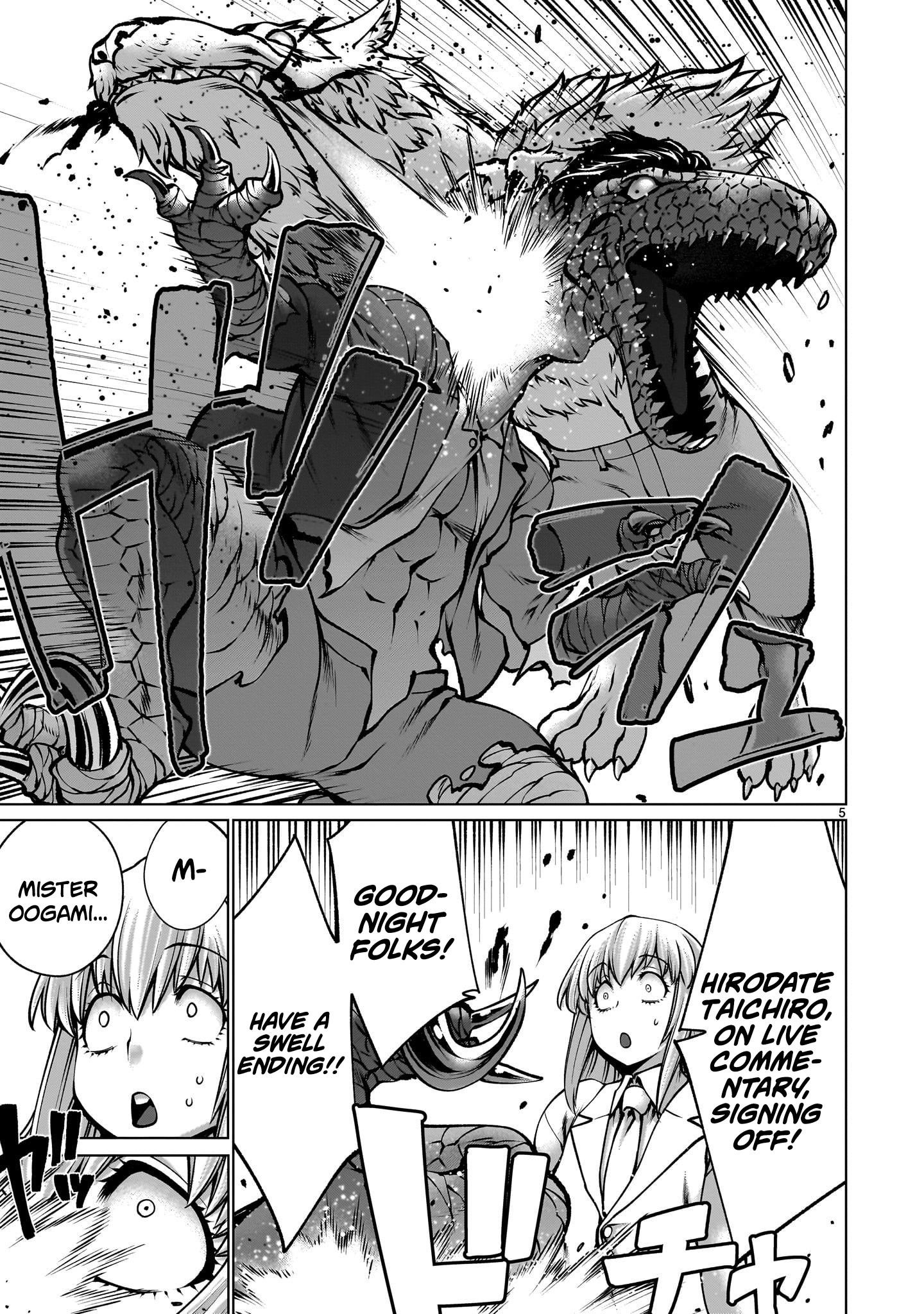 Killing Bites Chapter 118 - Page 4