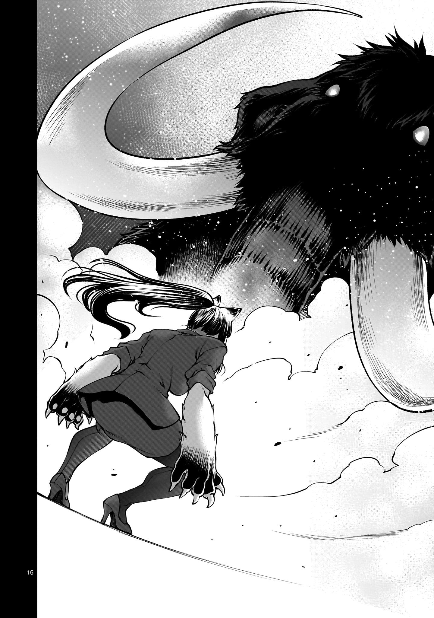 Killing Bites Chapter 119 - Page 15