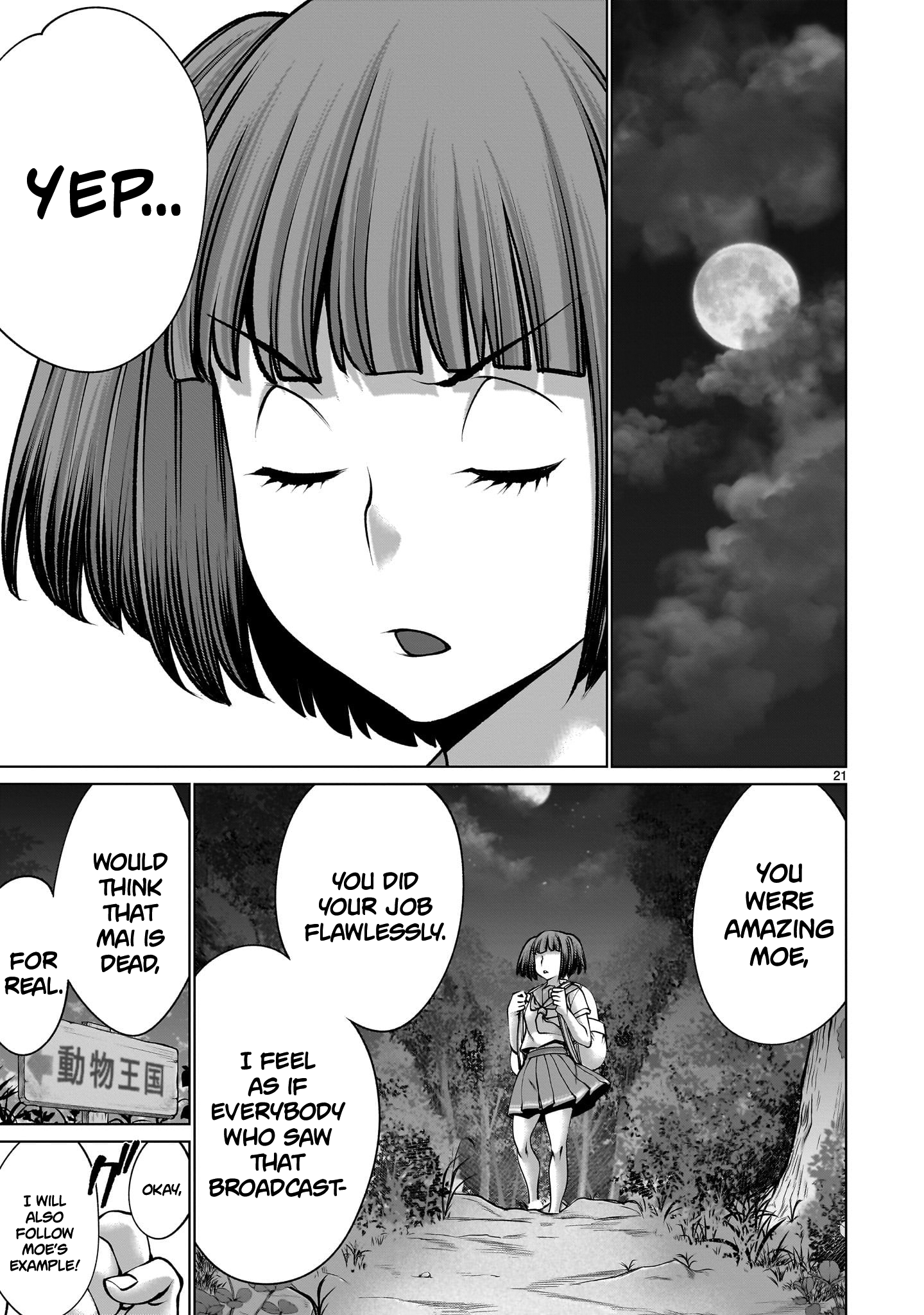 Killing Bites Chapter 119 - Page 20